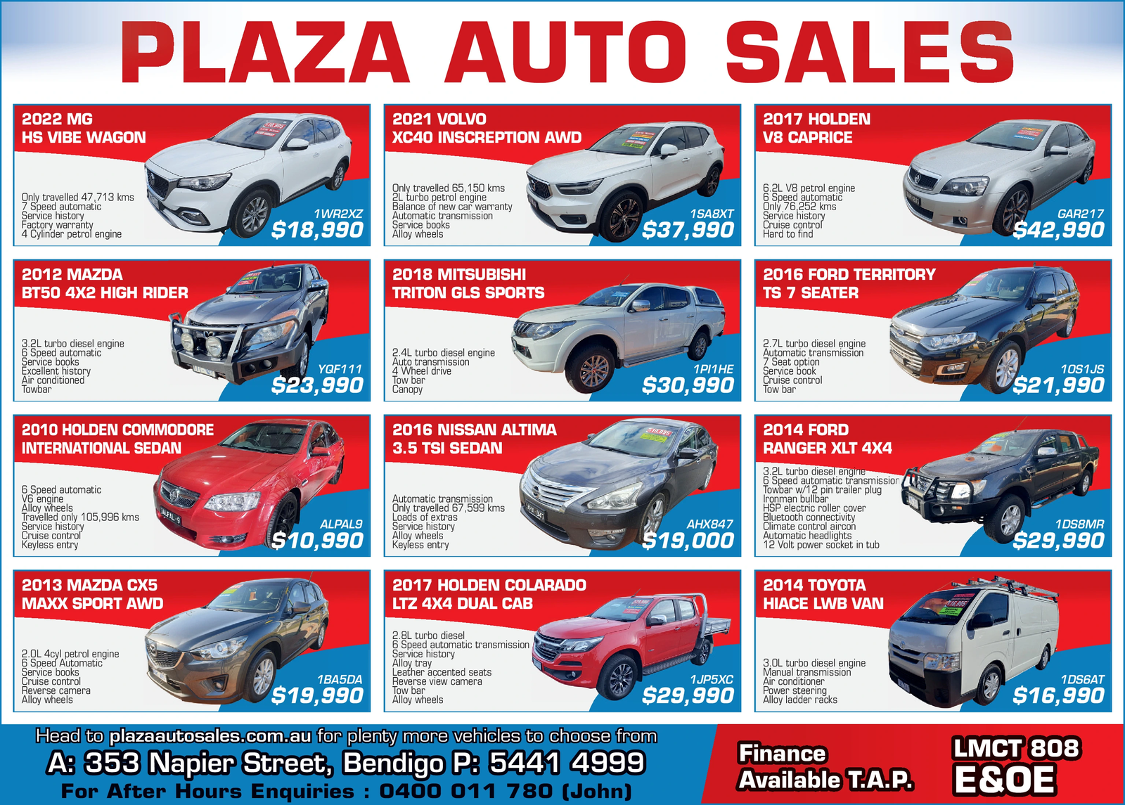 Ad promo image large