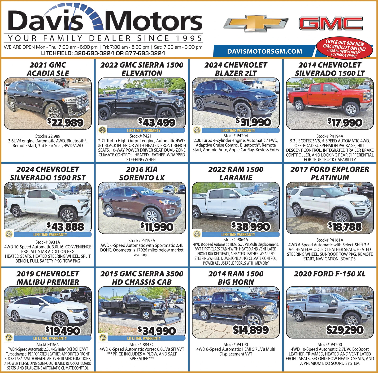 Ad promo image large