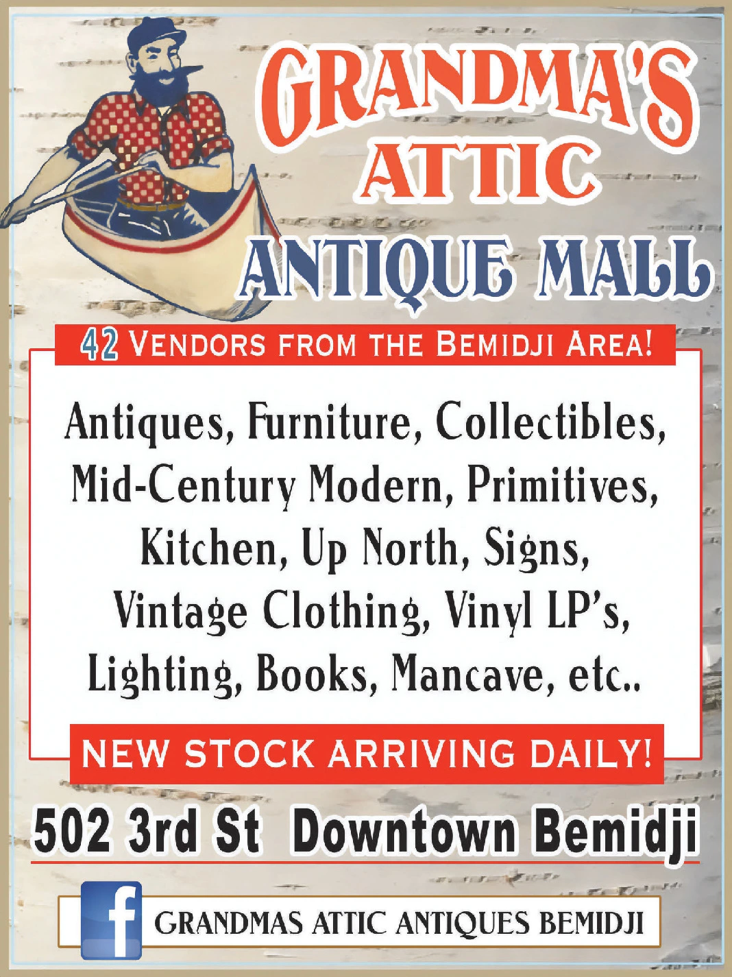 Ad promo image large