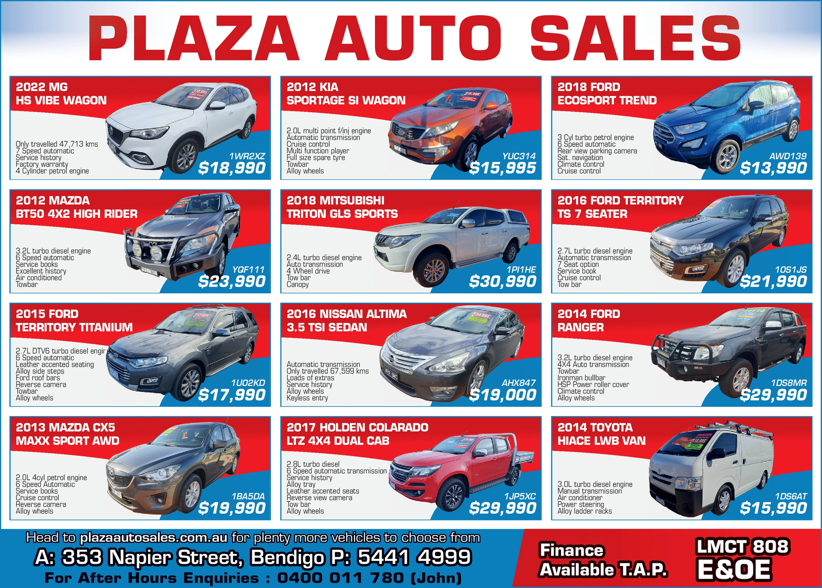 Ad promo image large