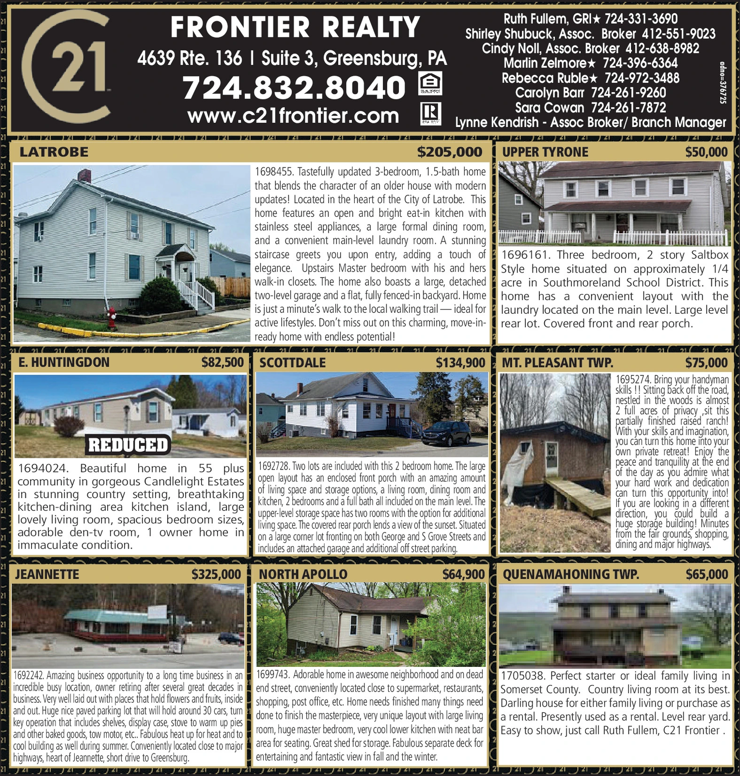 Ad promo image large