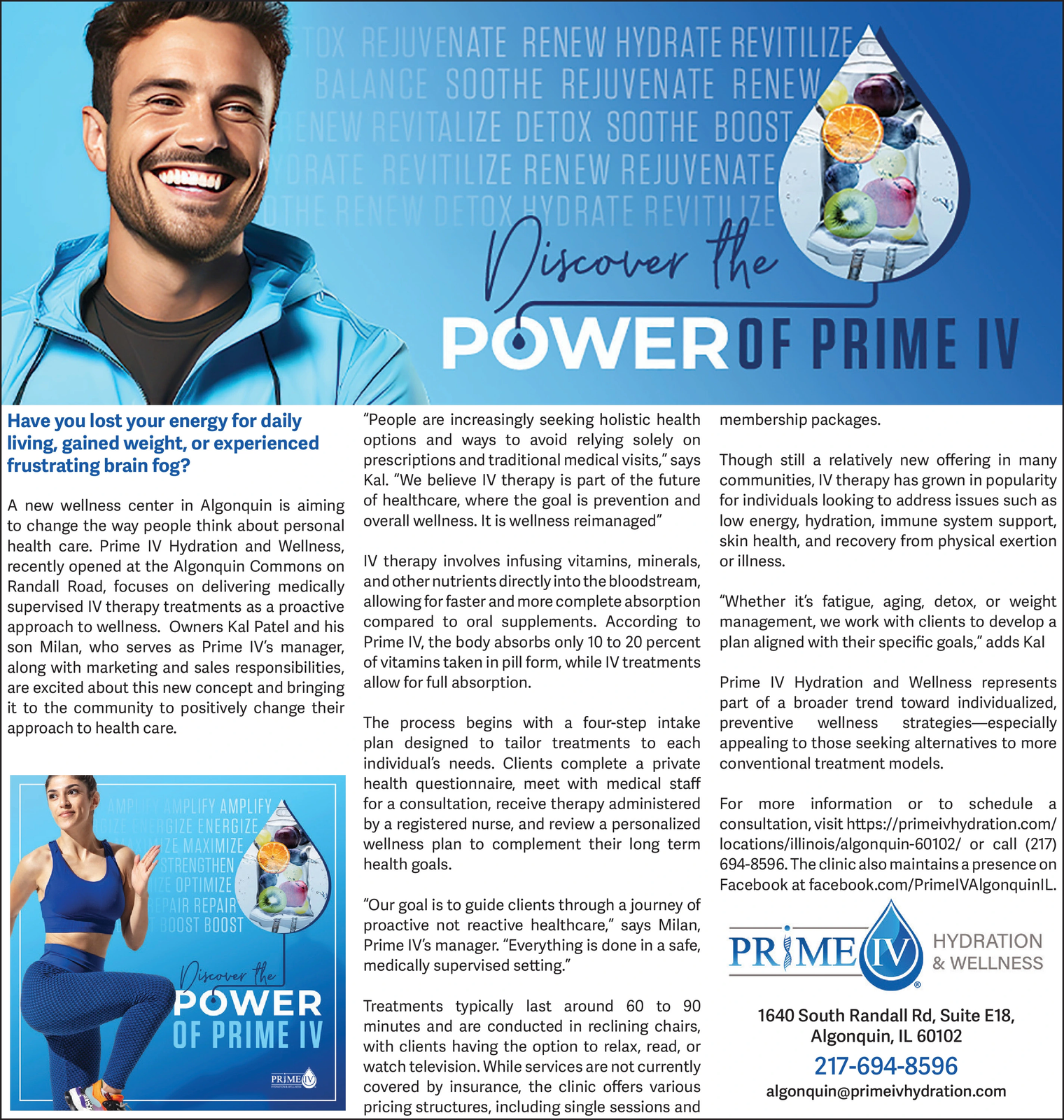 Ad promo image large