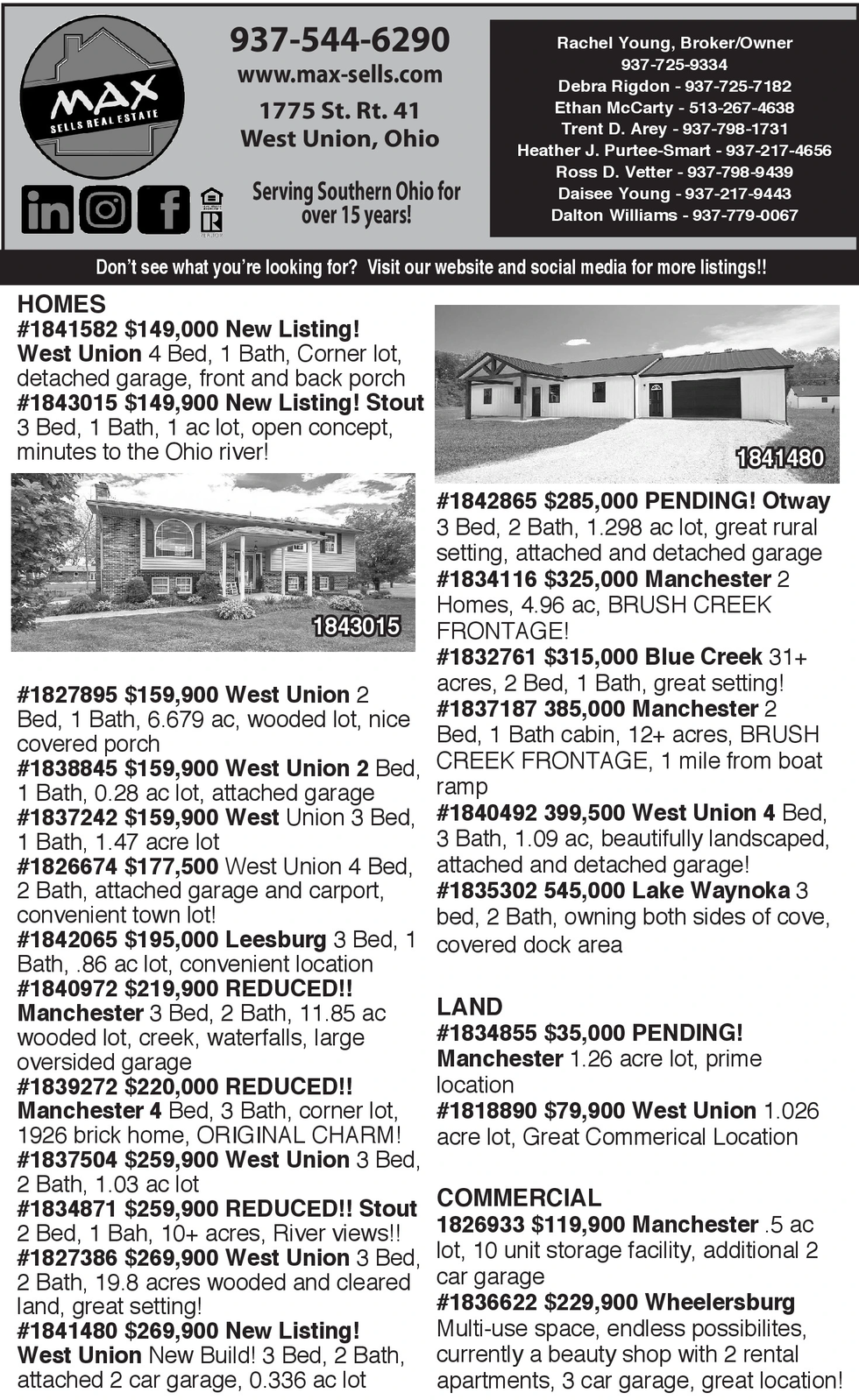 Ad promo image large