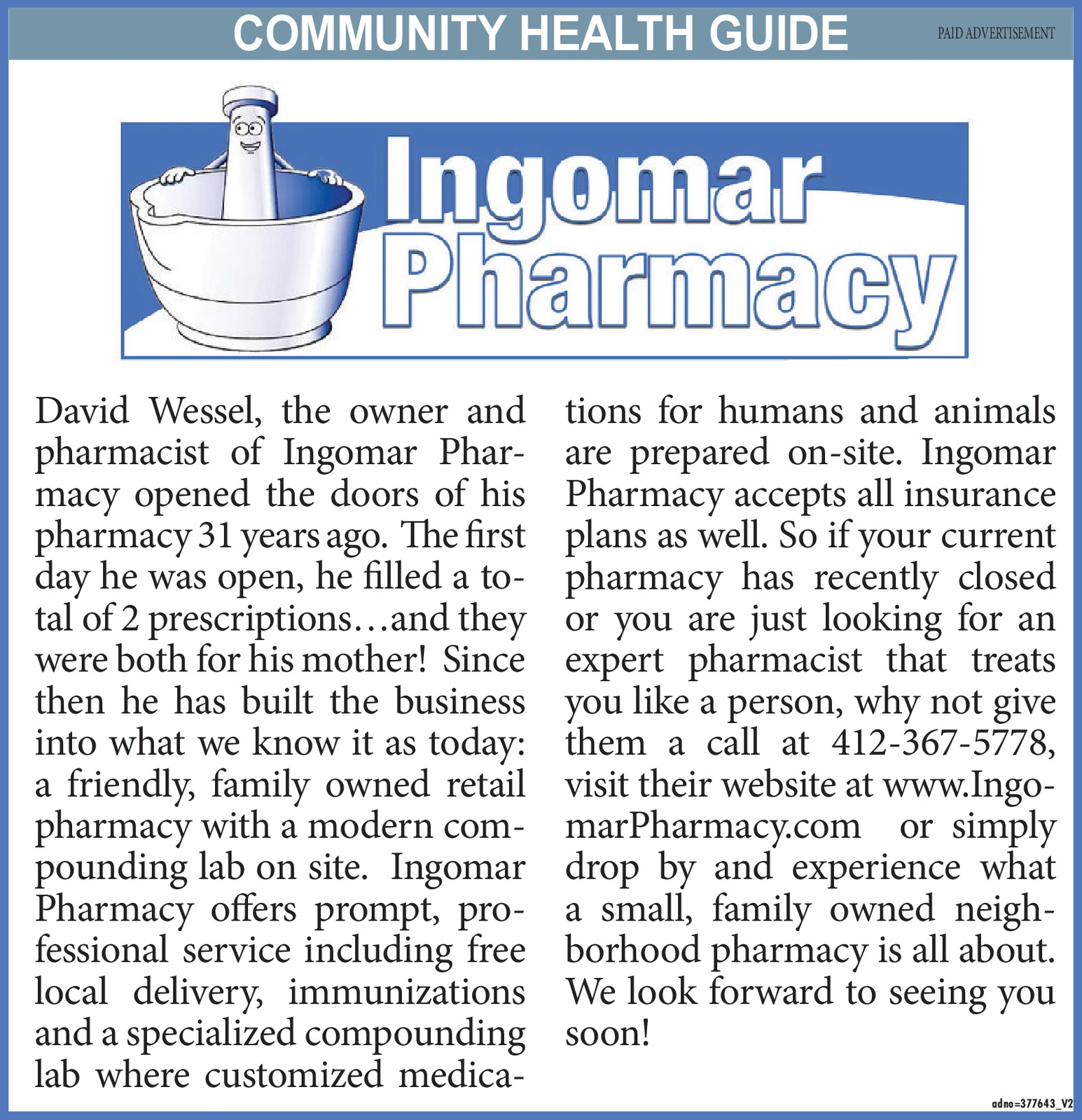 Ad promo image large