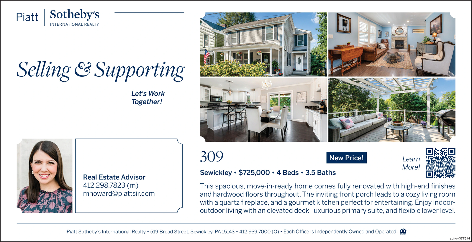 Ad promo image large