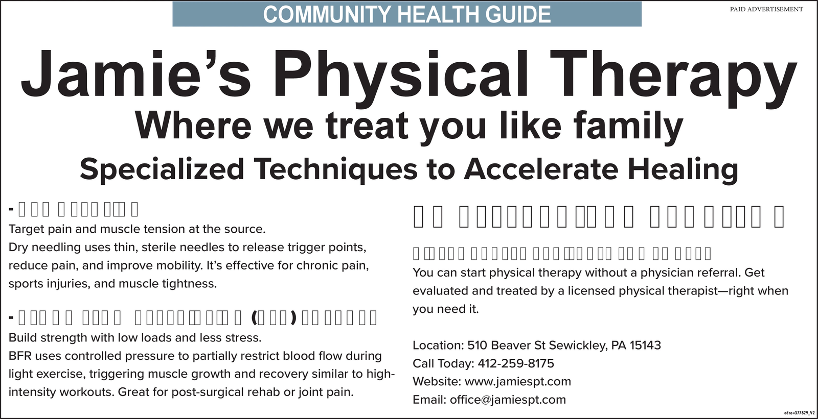 Ad promo image large