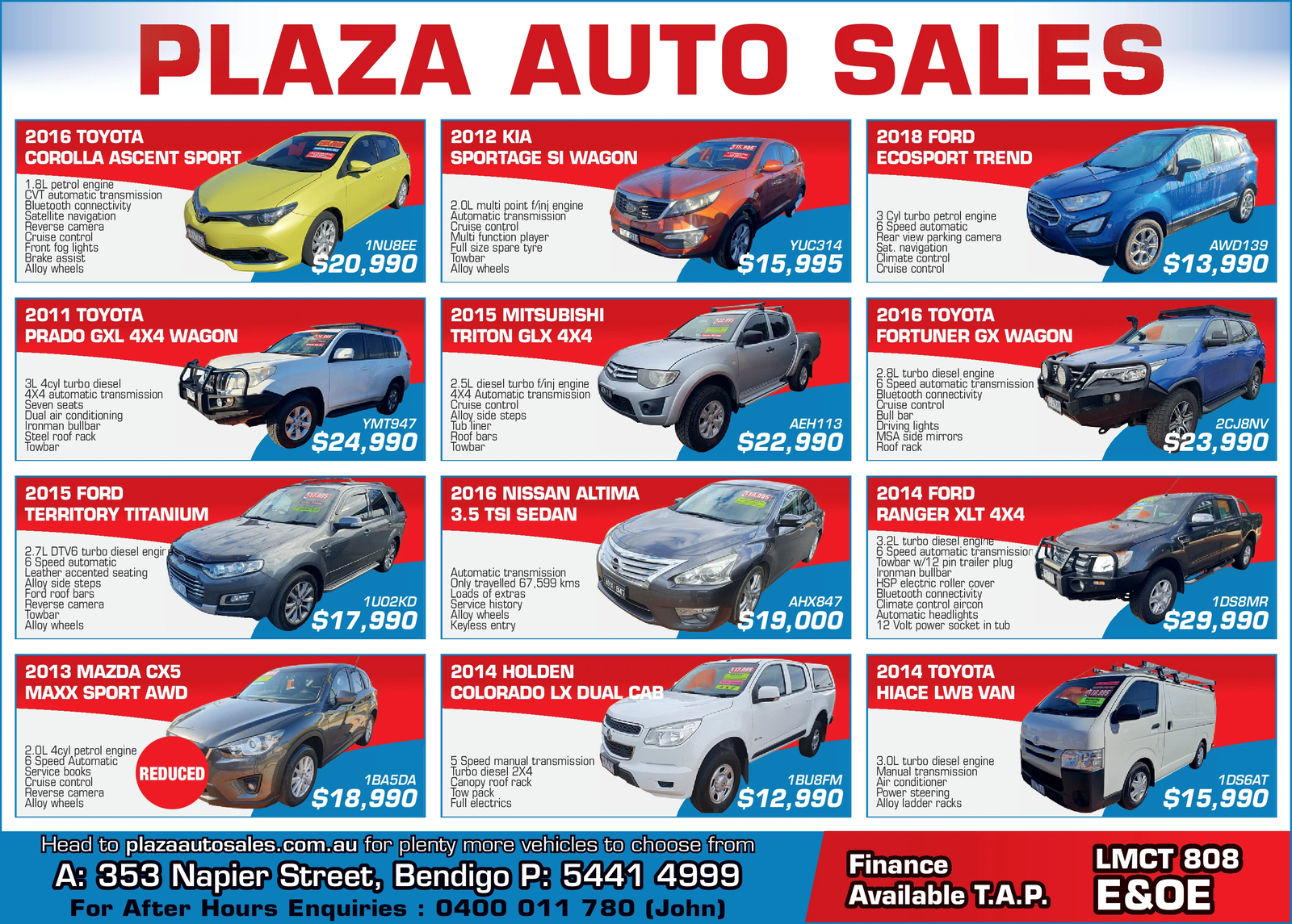 Ad promo image large