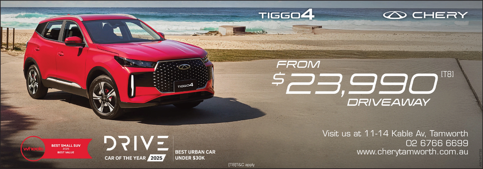 Ad promo image large