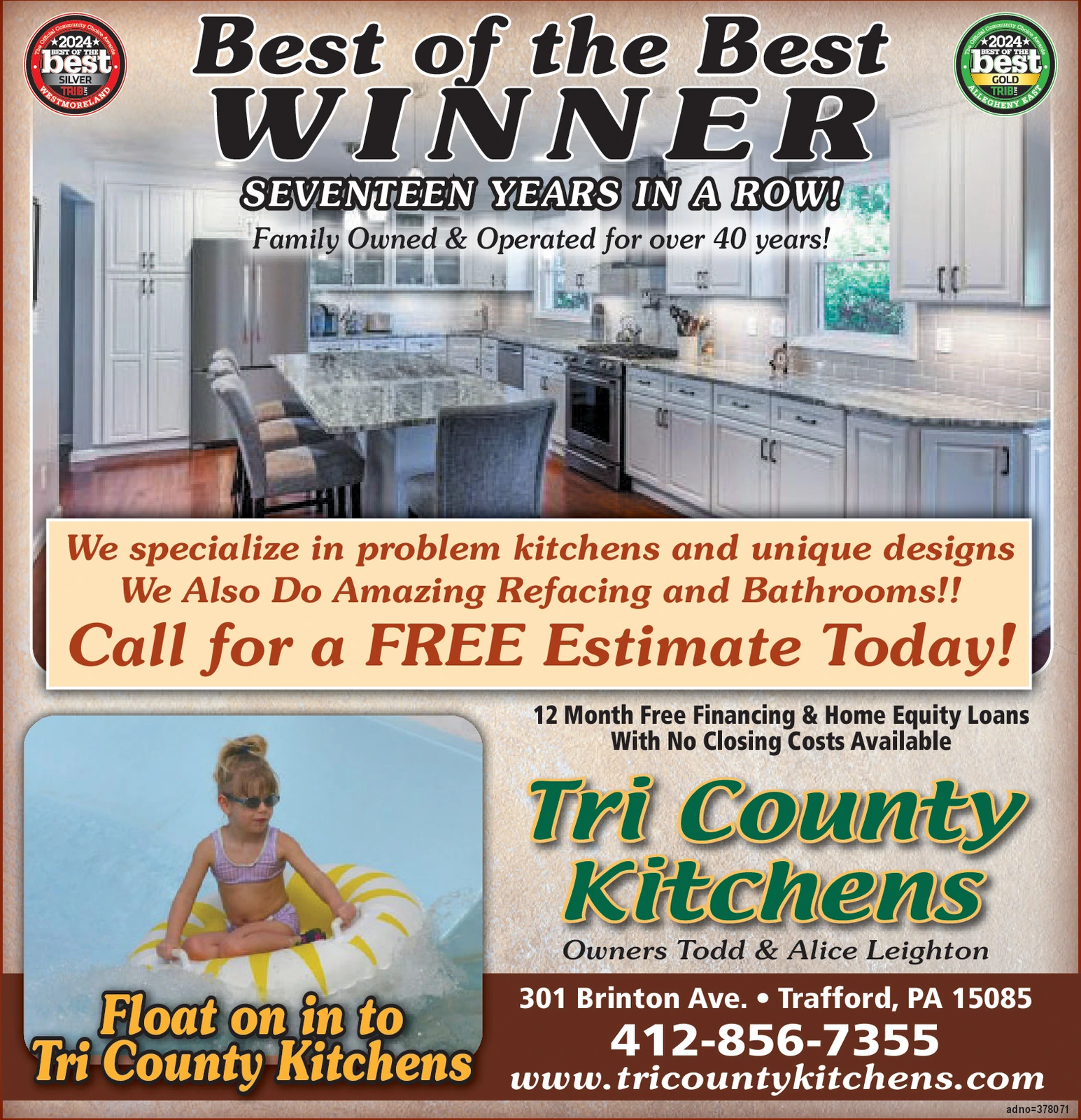 Ad promo image large