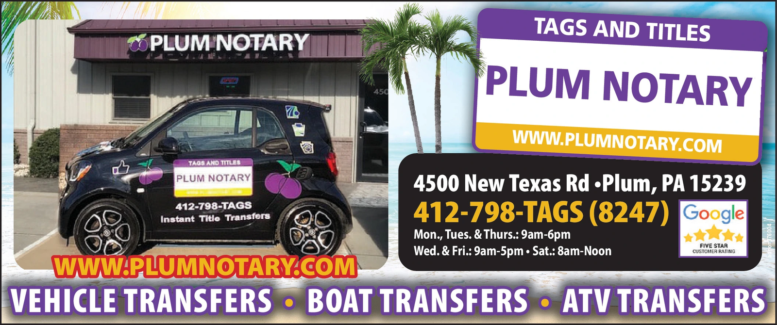 Ad promo image large