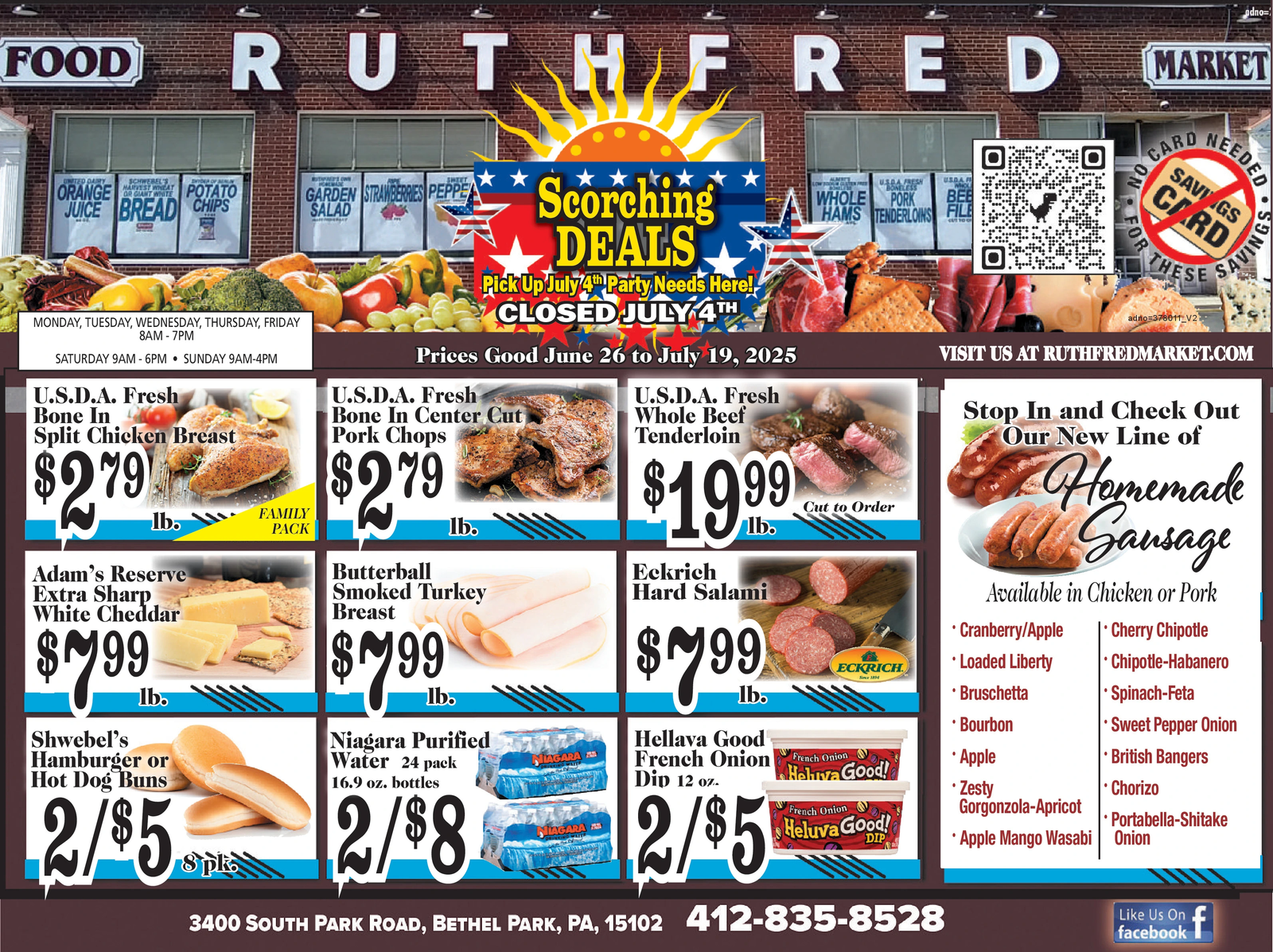 Ad promo image large