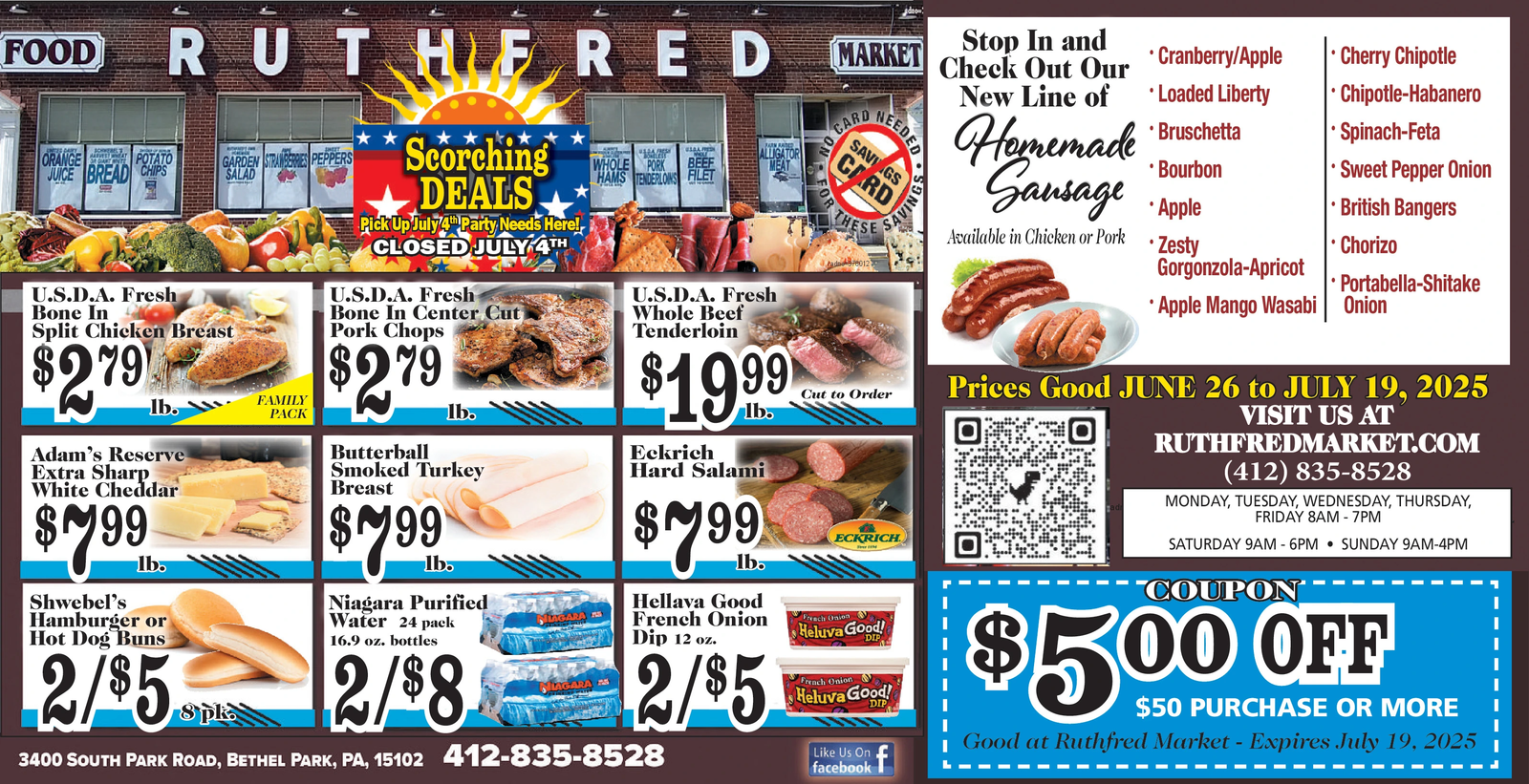 Ad promo image large