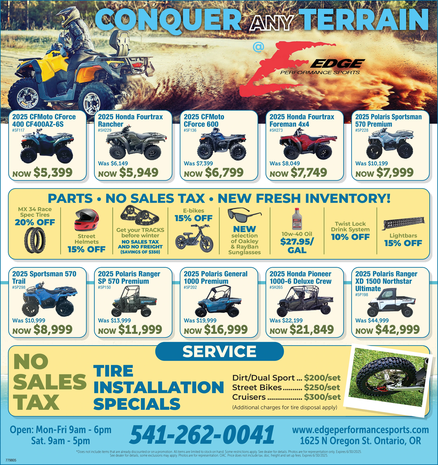 Ad promo image large