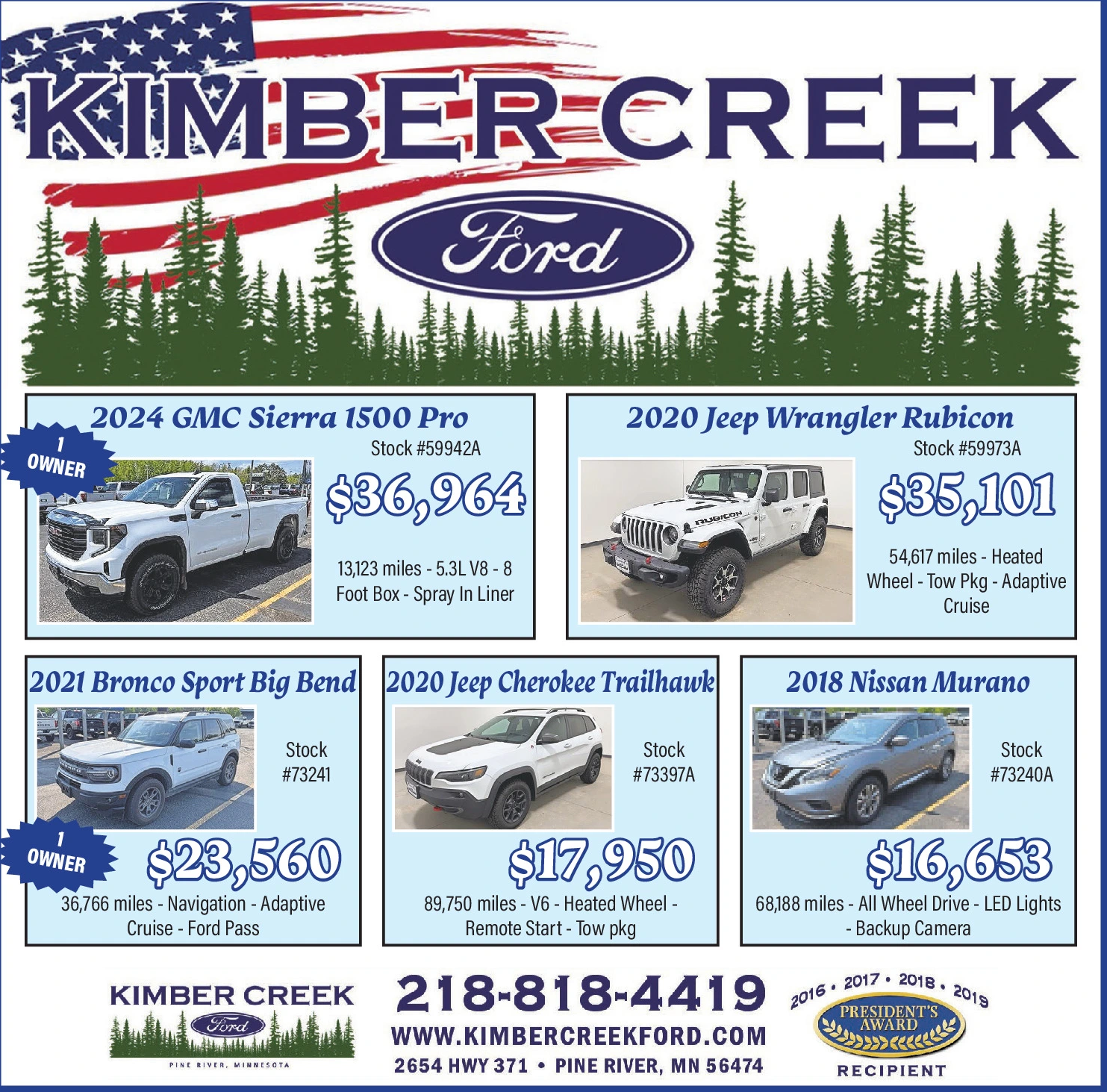 Ad promo image large
