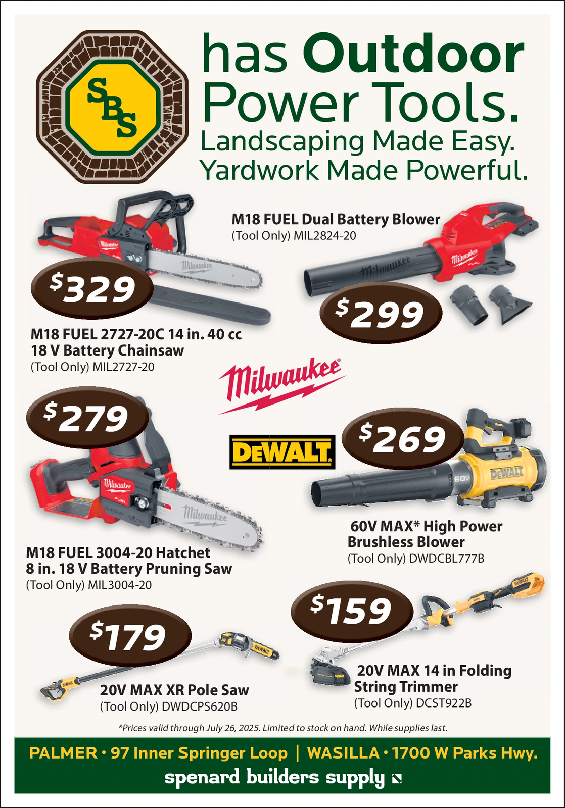 Ad promo image large
