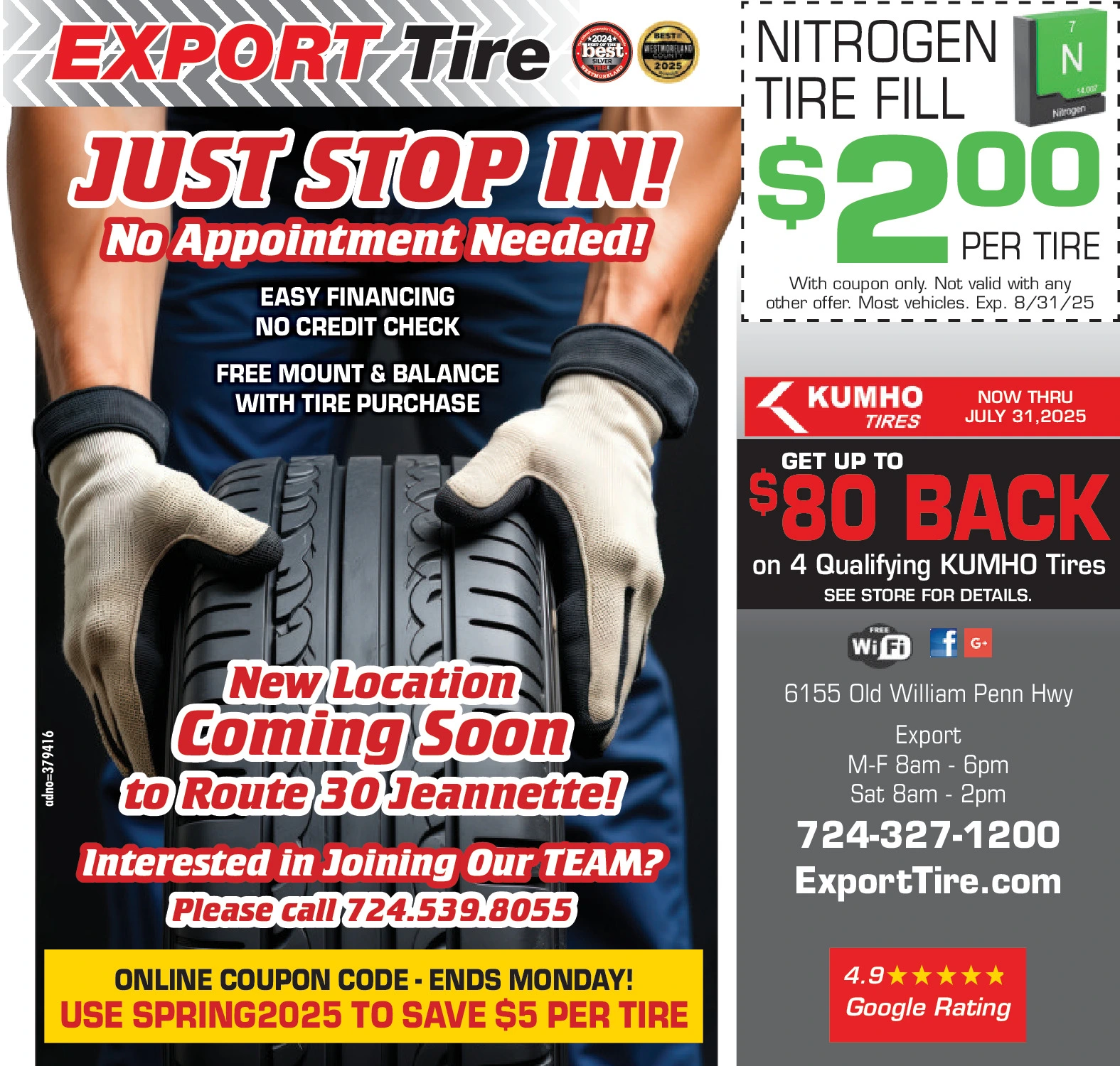 Ad promo image large