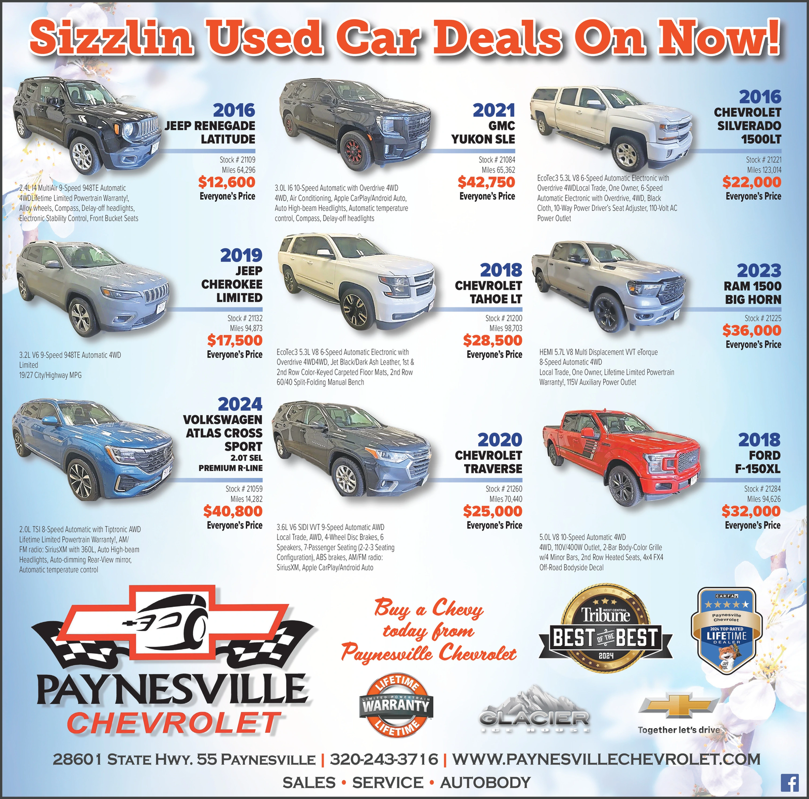 Ad promo image large