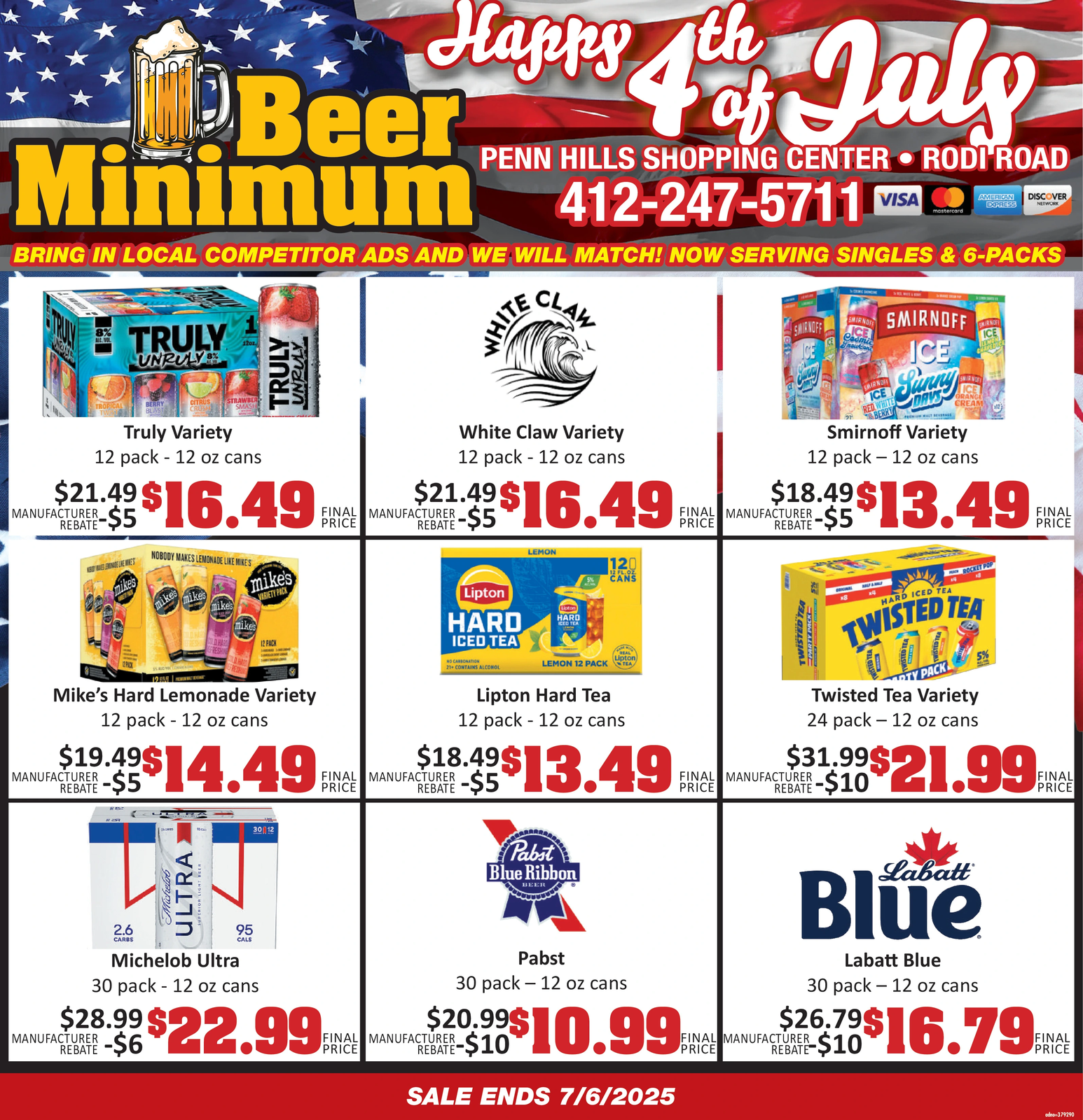 Ad promo image large