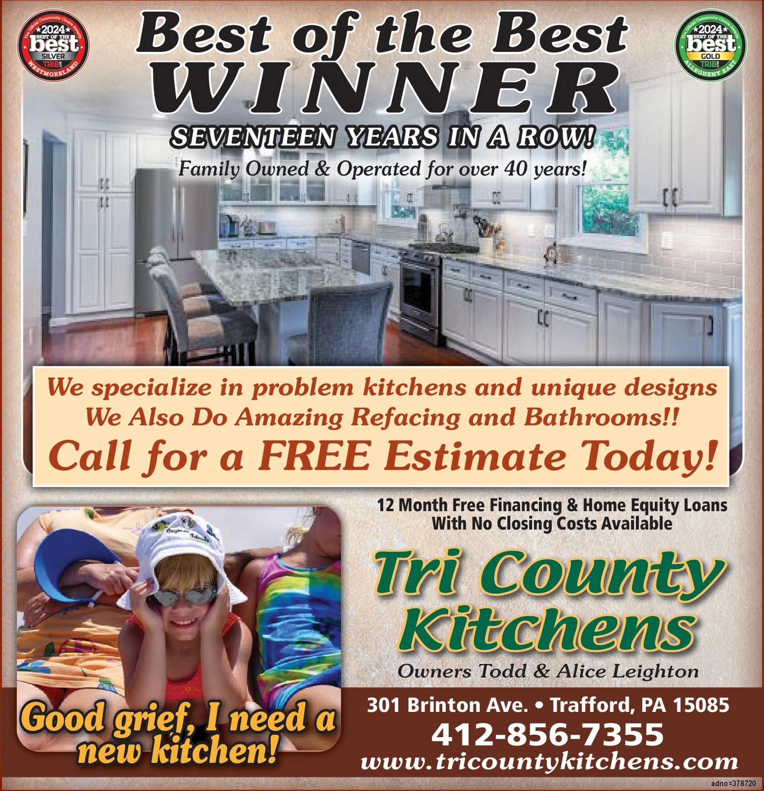 Ad promo image large