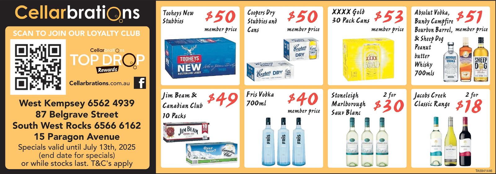 Ad promo image large