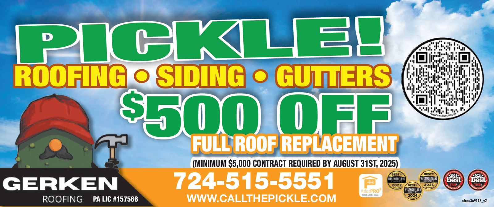 Ad promo image large