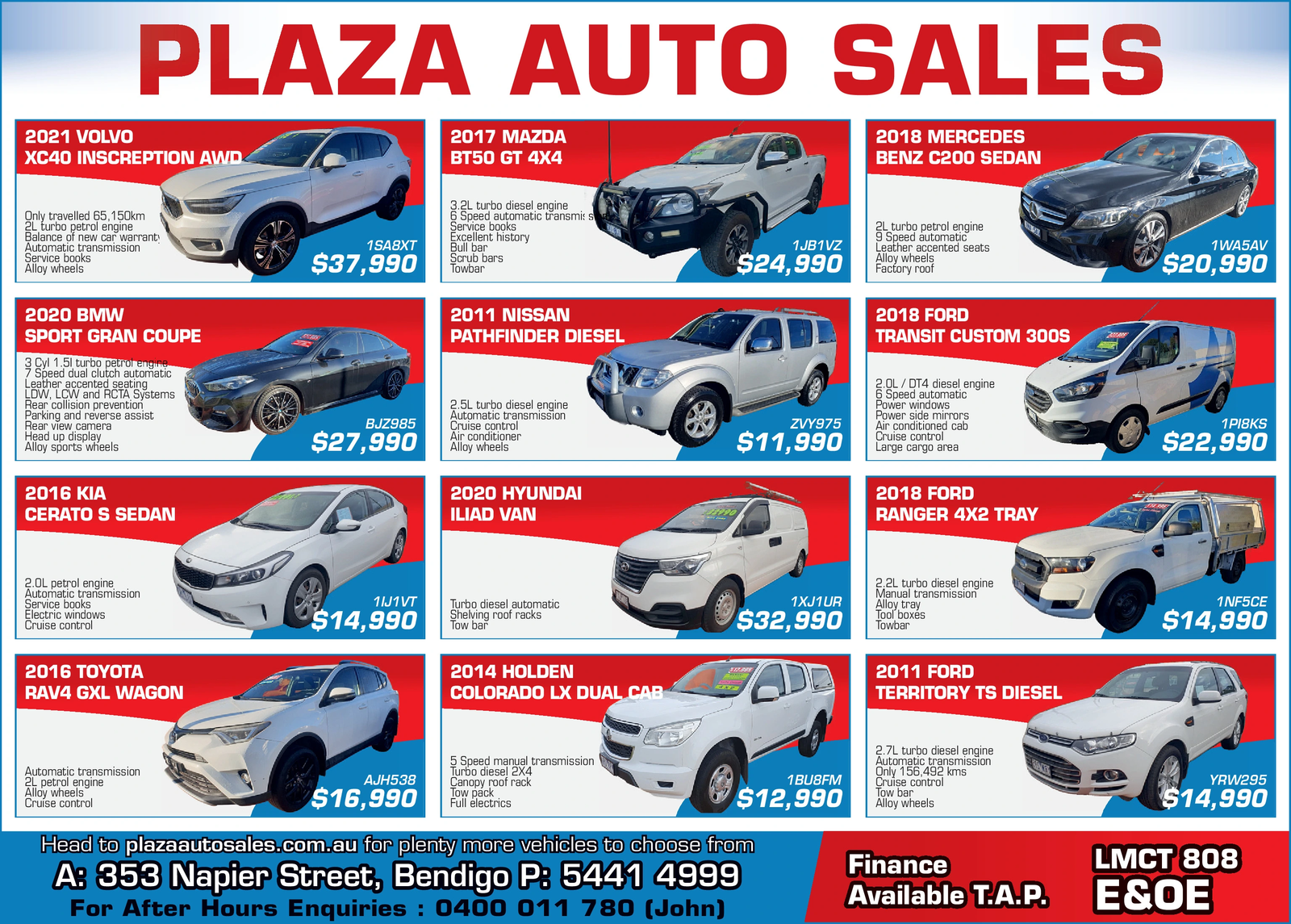 Ad promo image large