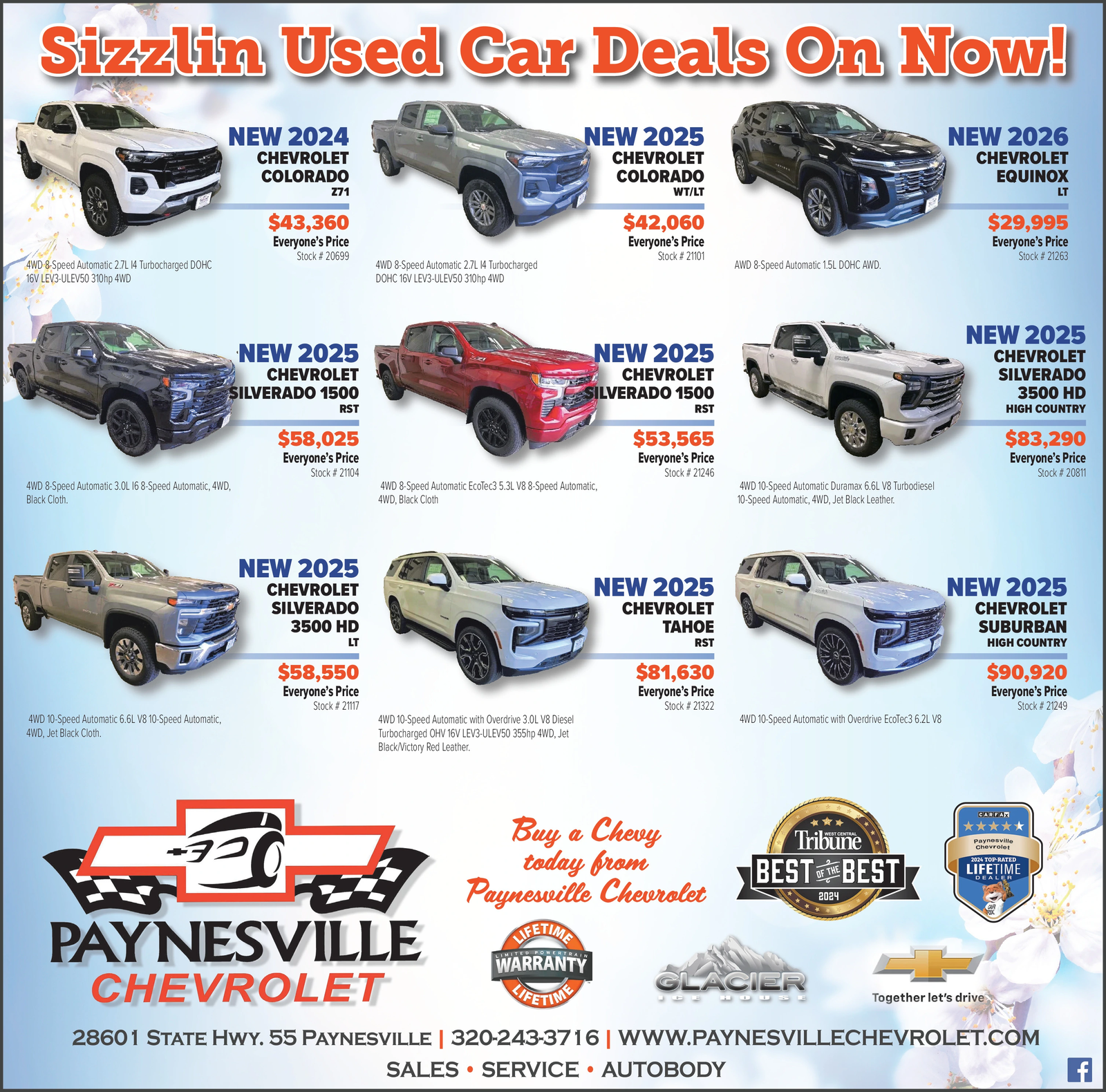 Ad promo image large