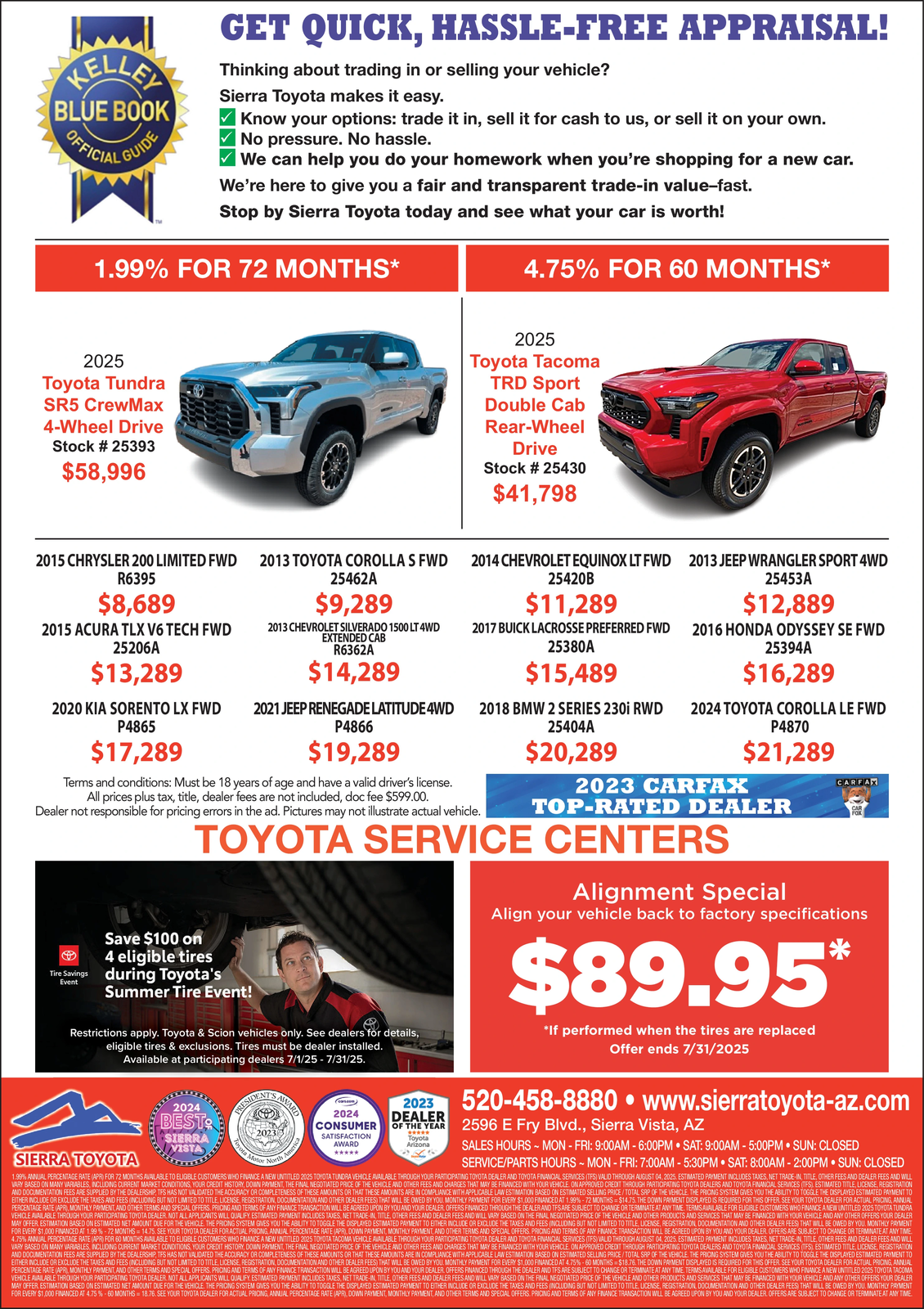Ad promo image large