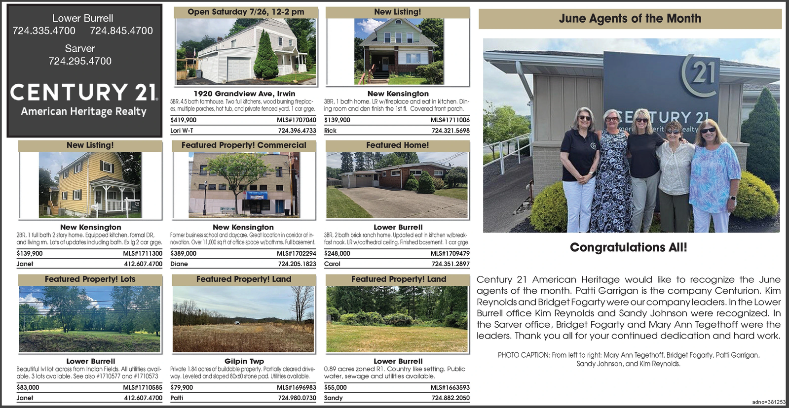 Ad promo image large