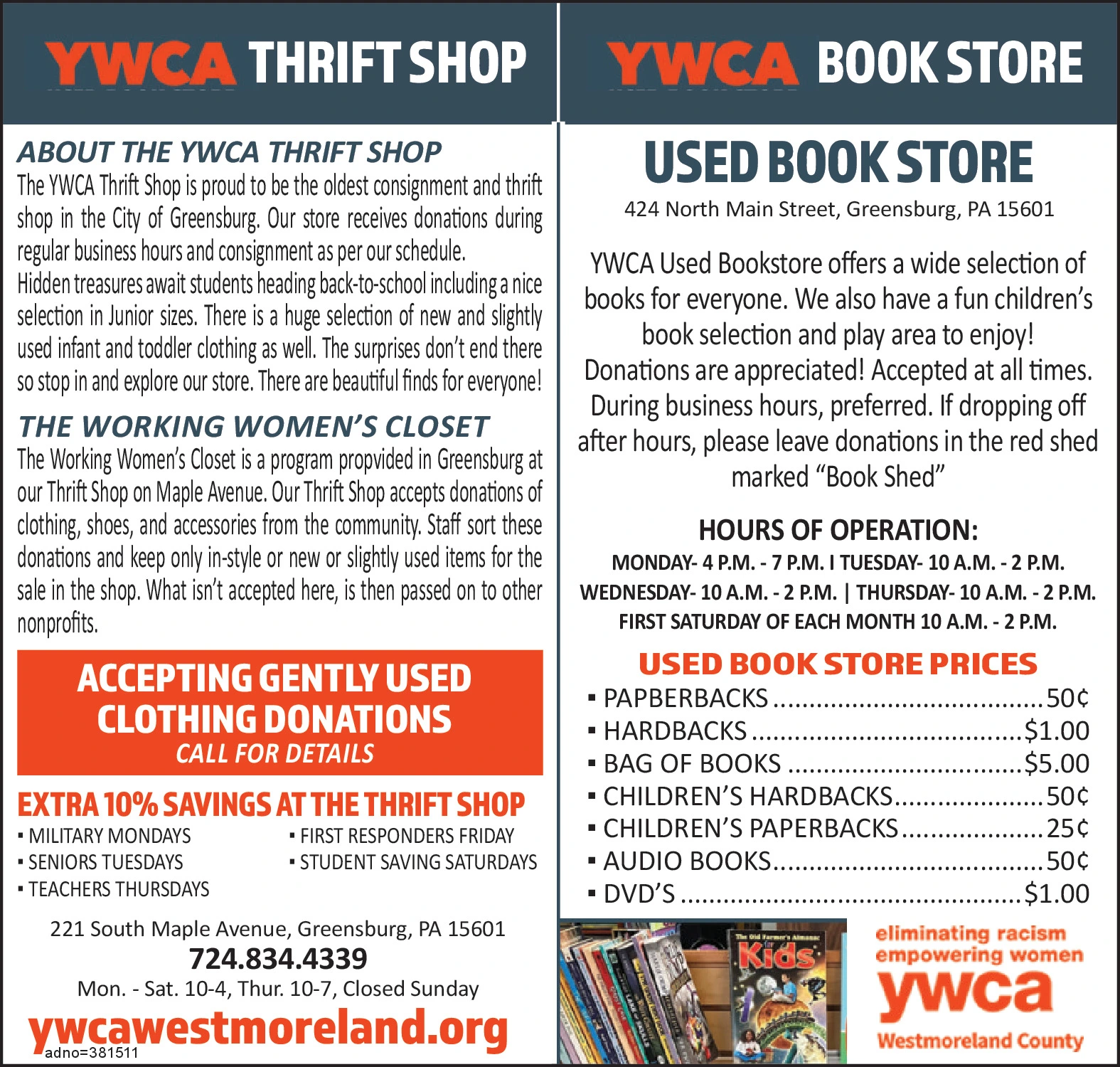 Ad promo image large