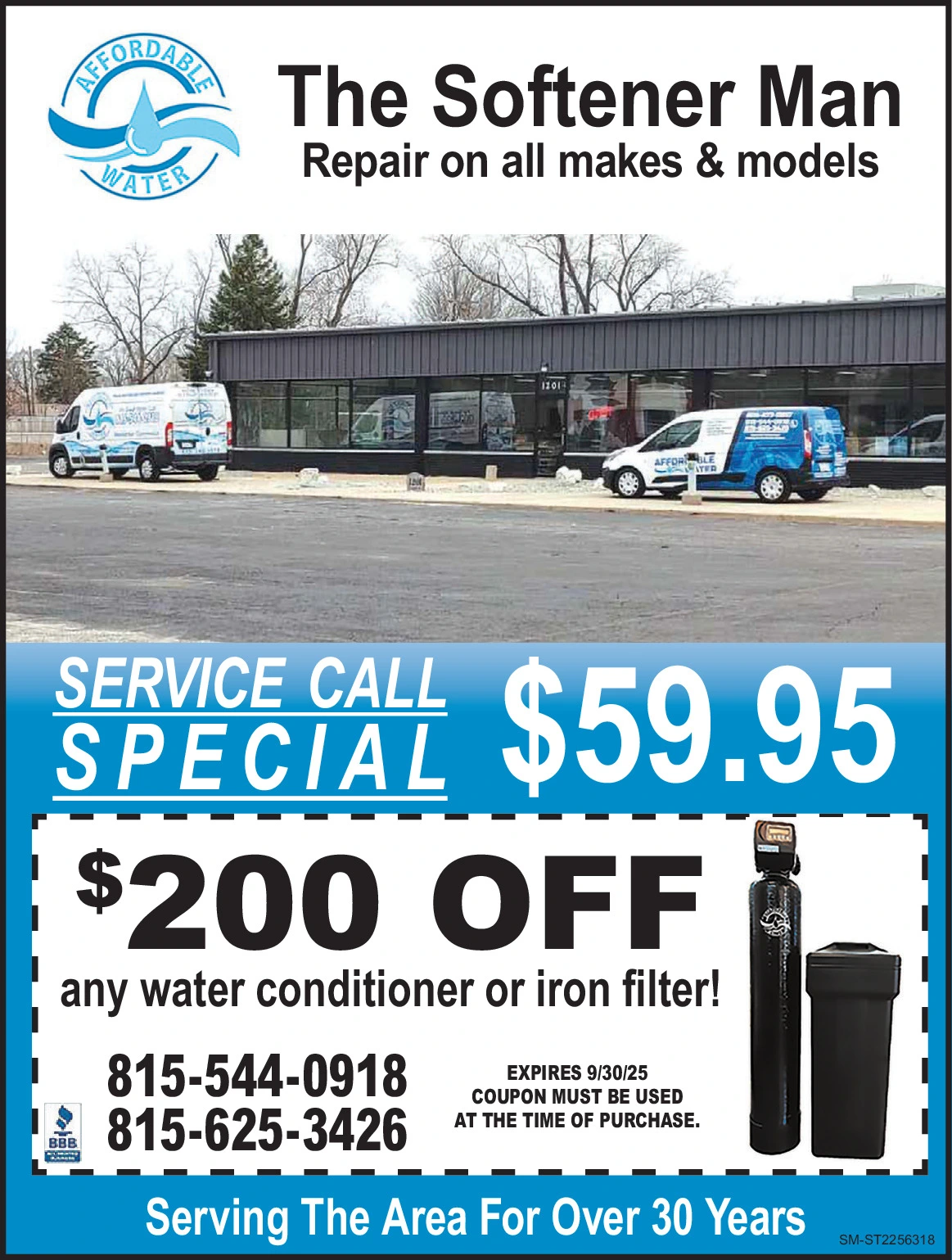 Ad promo image large