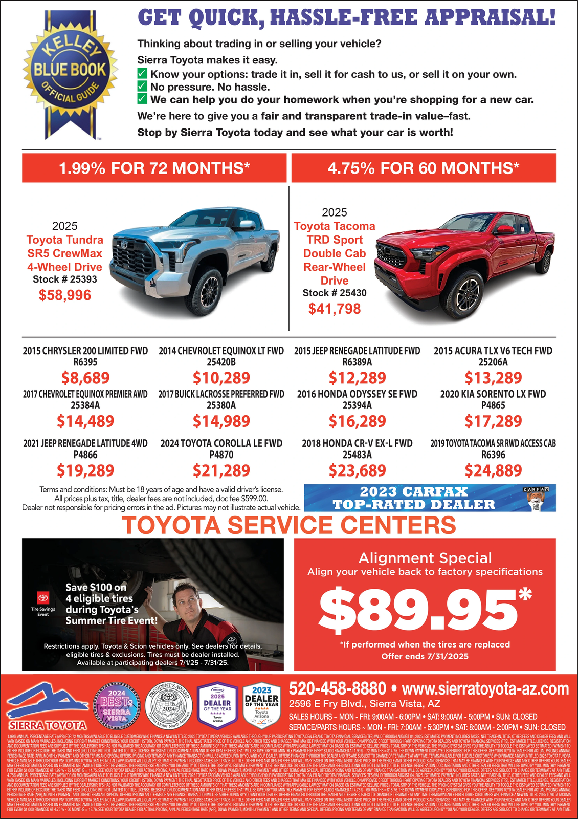 Ad promo image large