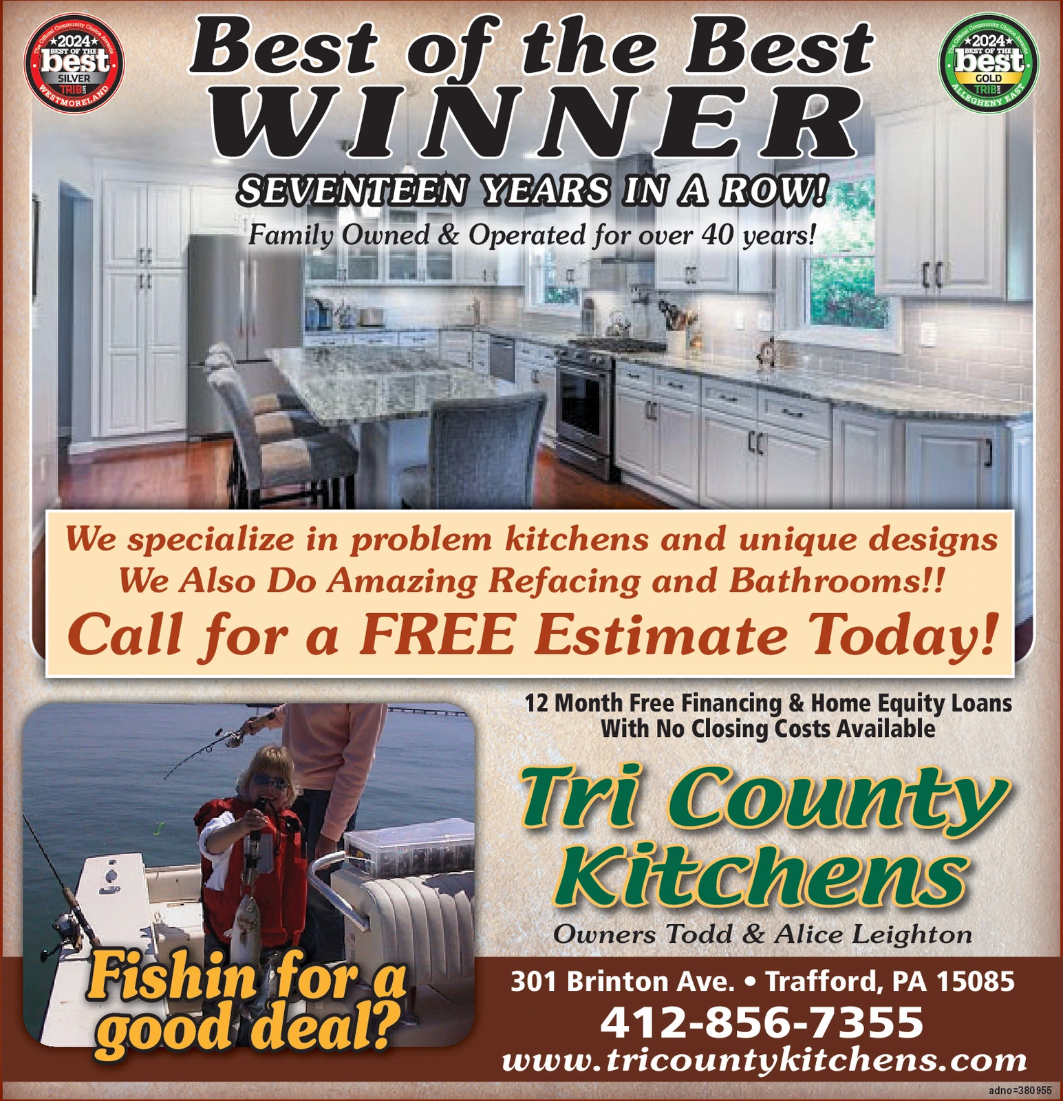 Ad promo image large