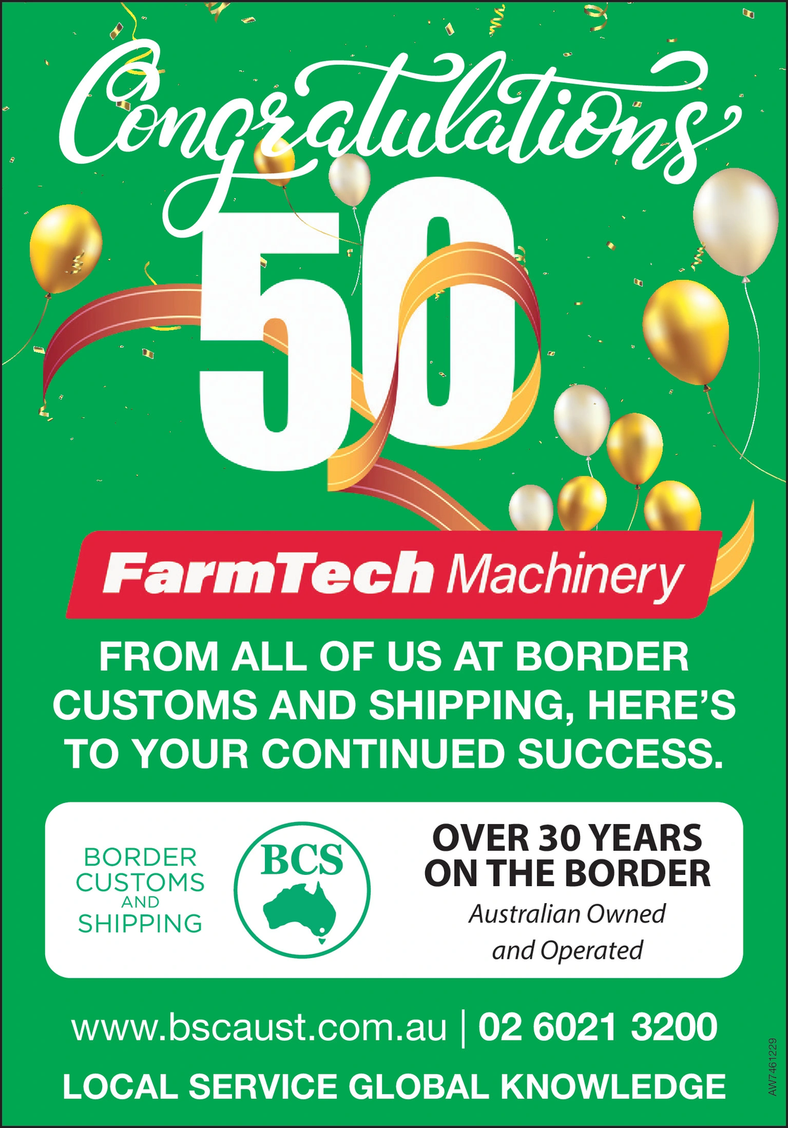 Ad promo image large