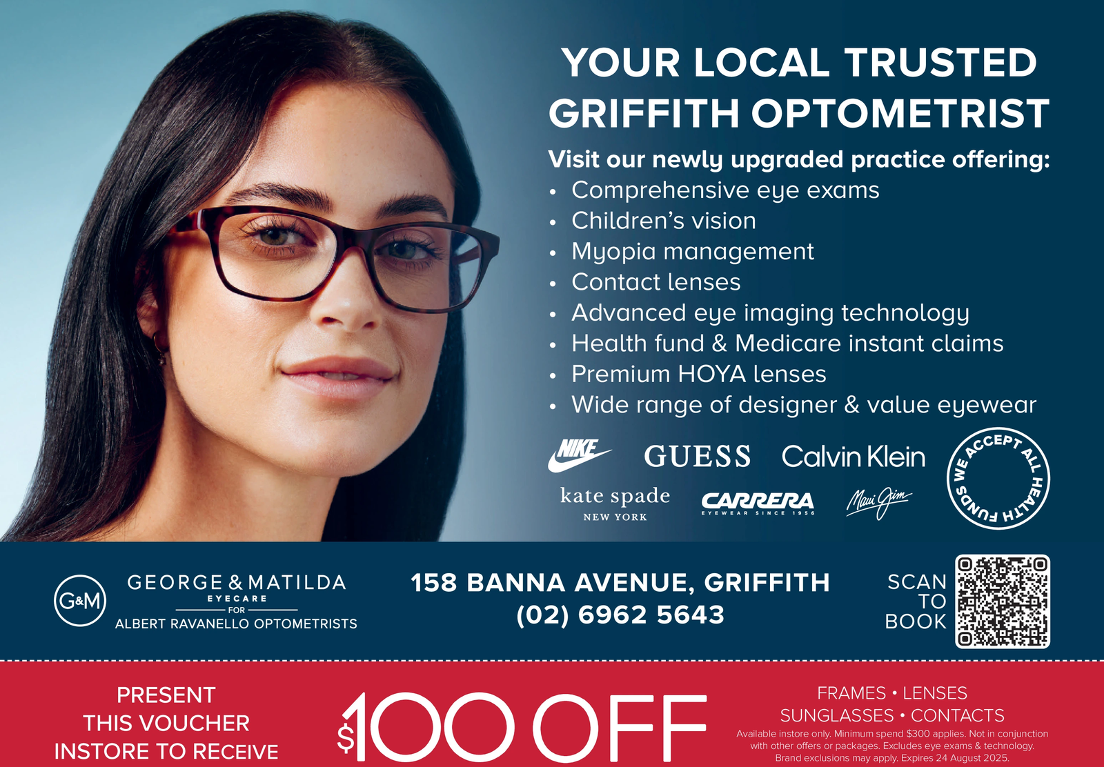 Ad promo image large
