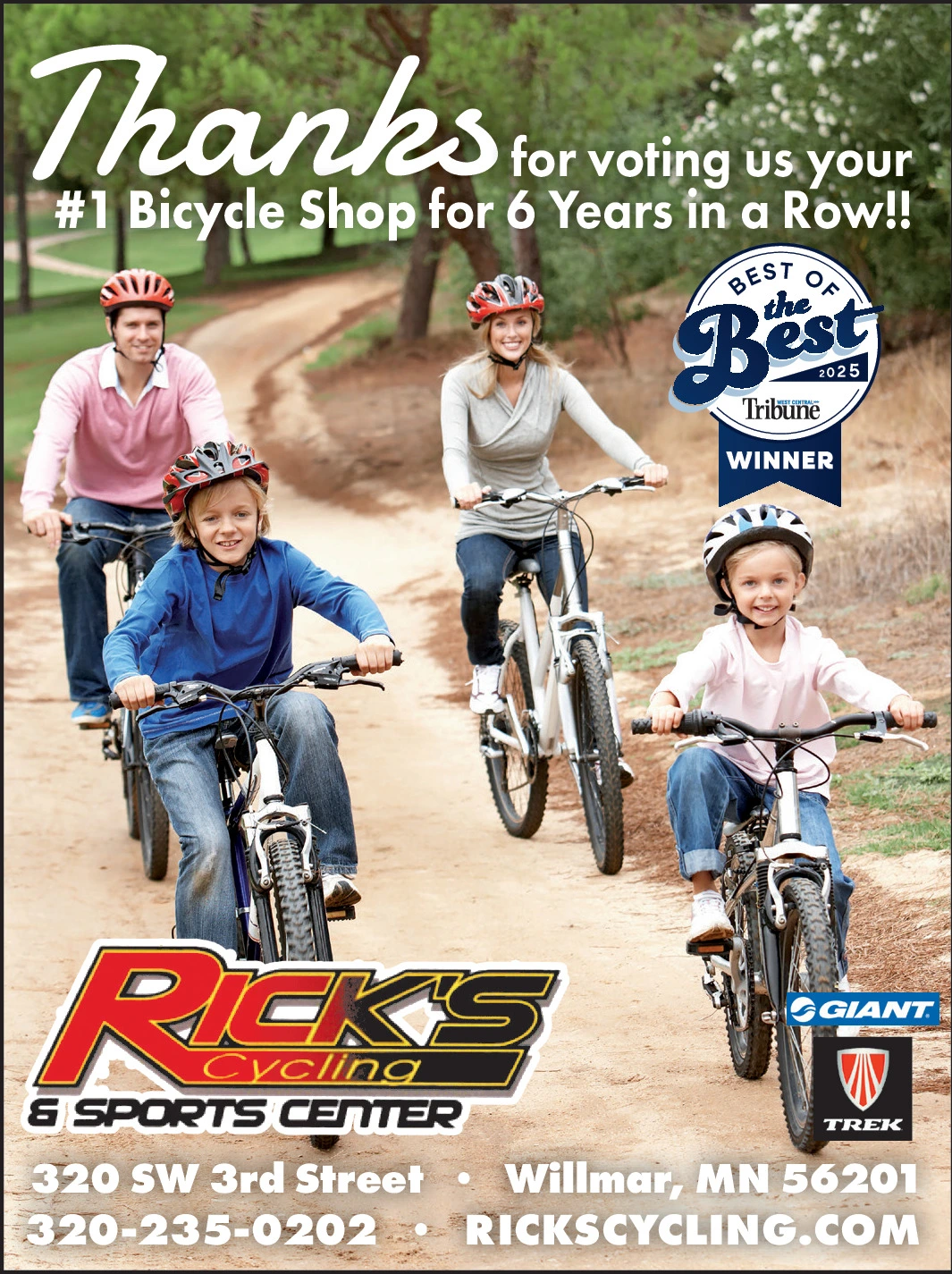 Ad promo image large