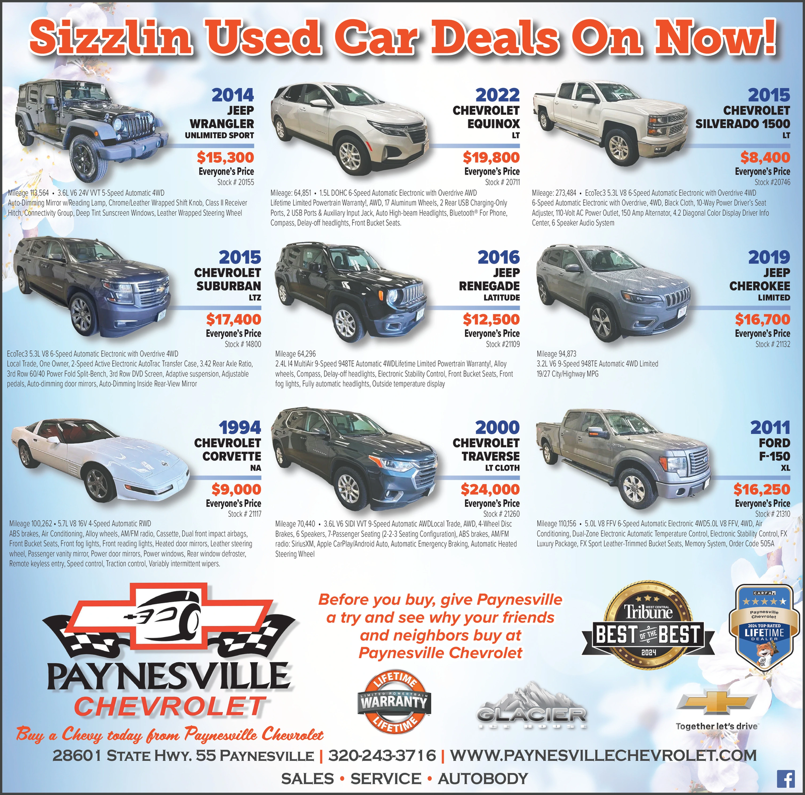 Ad promo image large