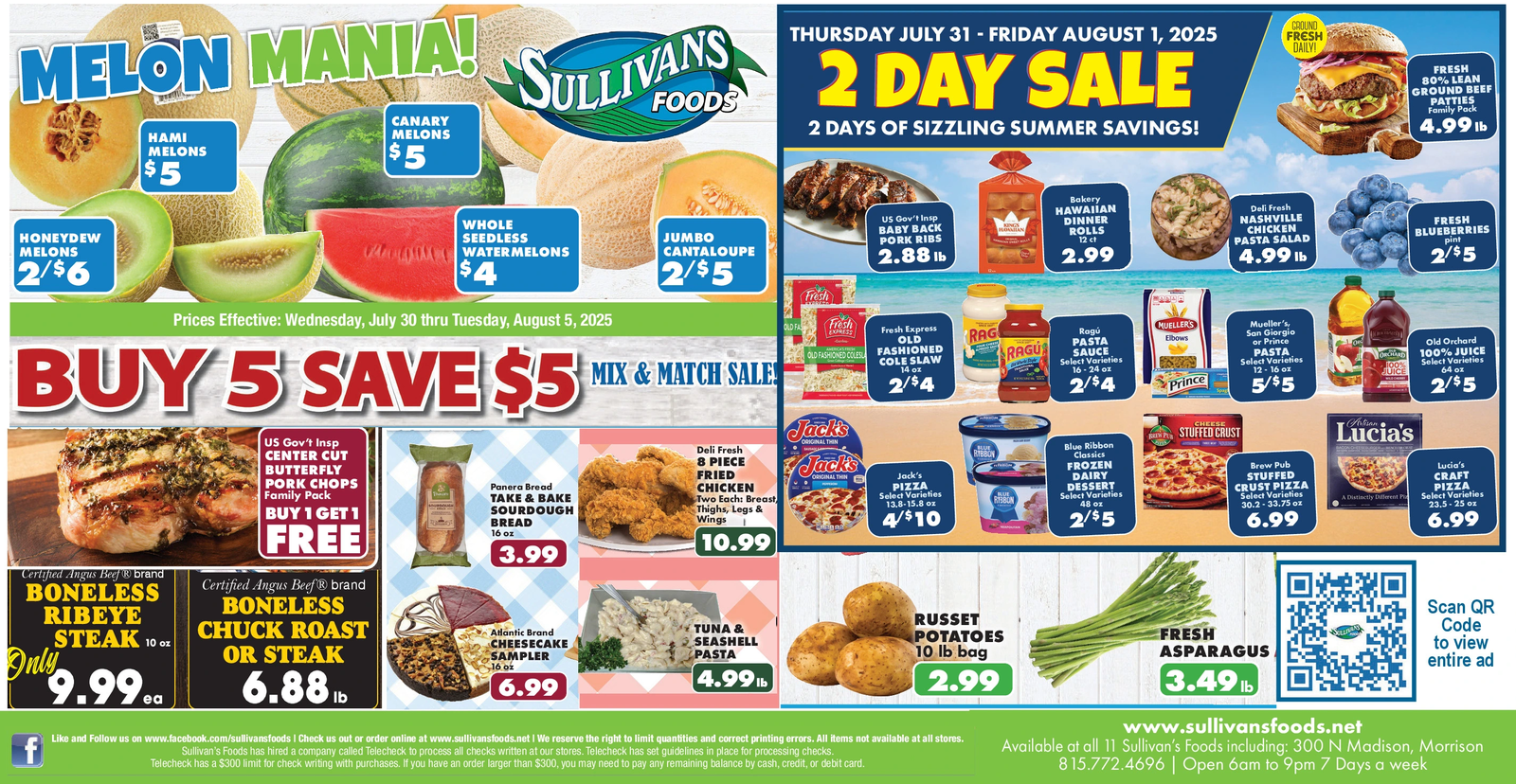 Ad promo image large