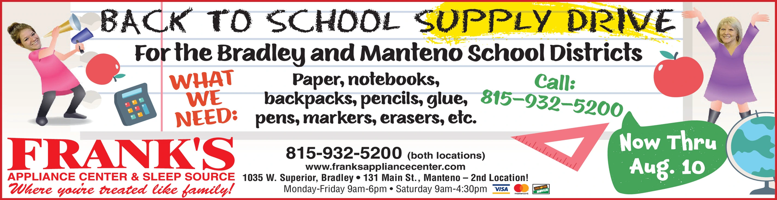 Ad promo image large