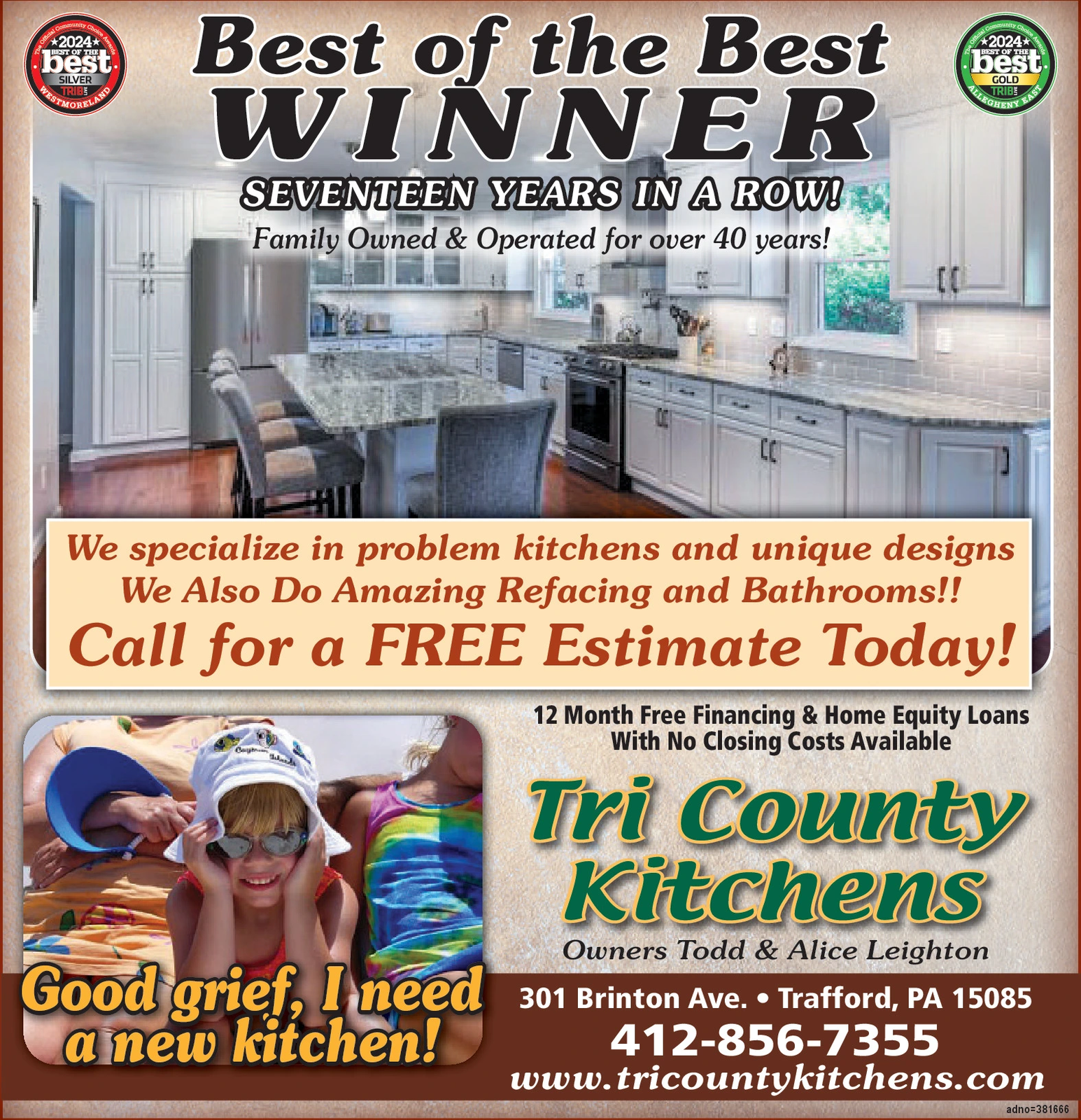 Ad promo image large