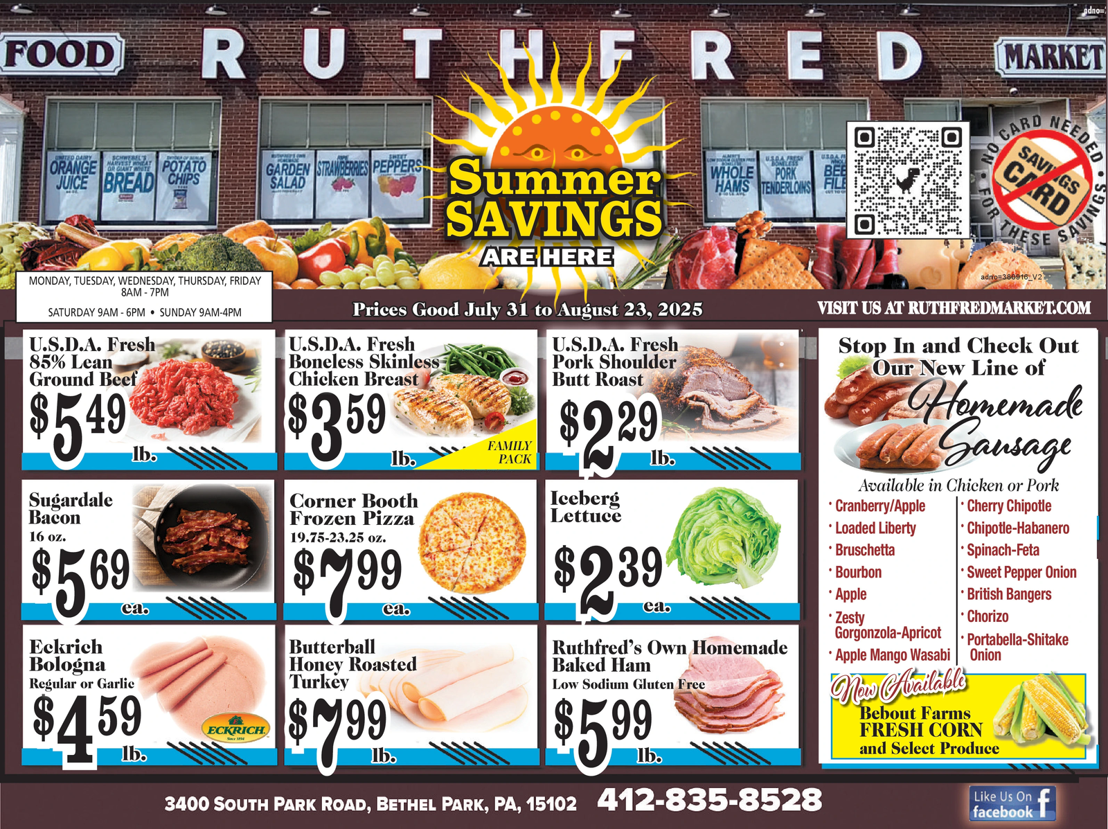 Ad promo image large