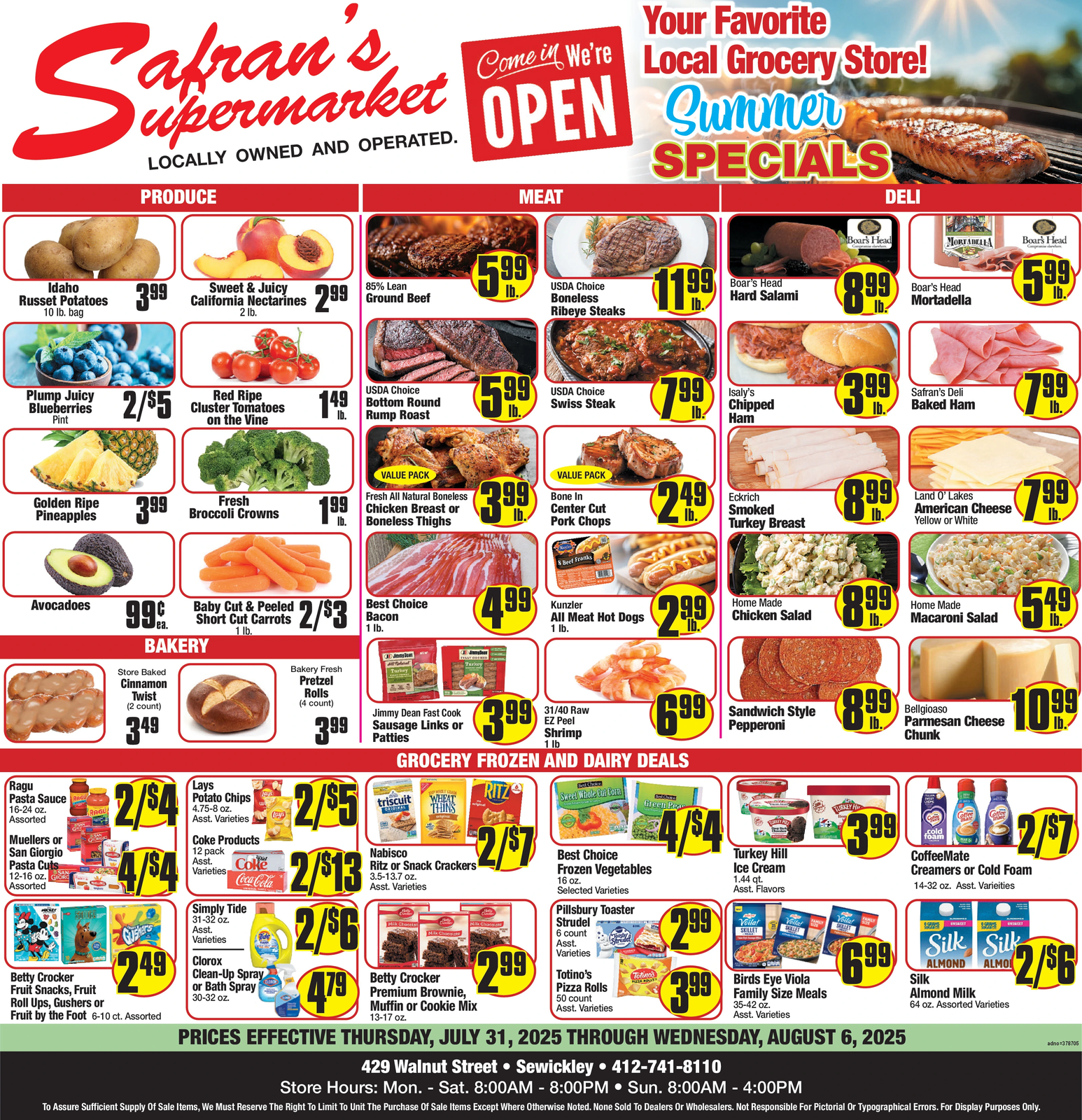 Ad promo image large