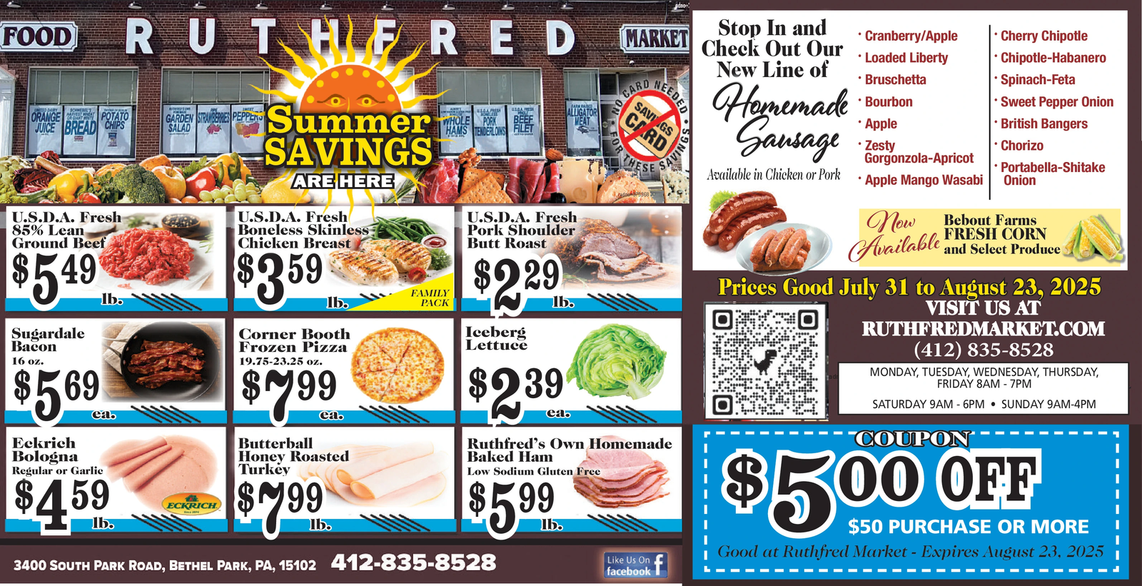 Ad promo image large