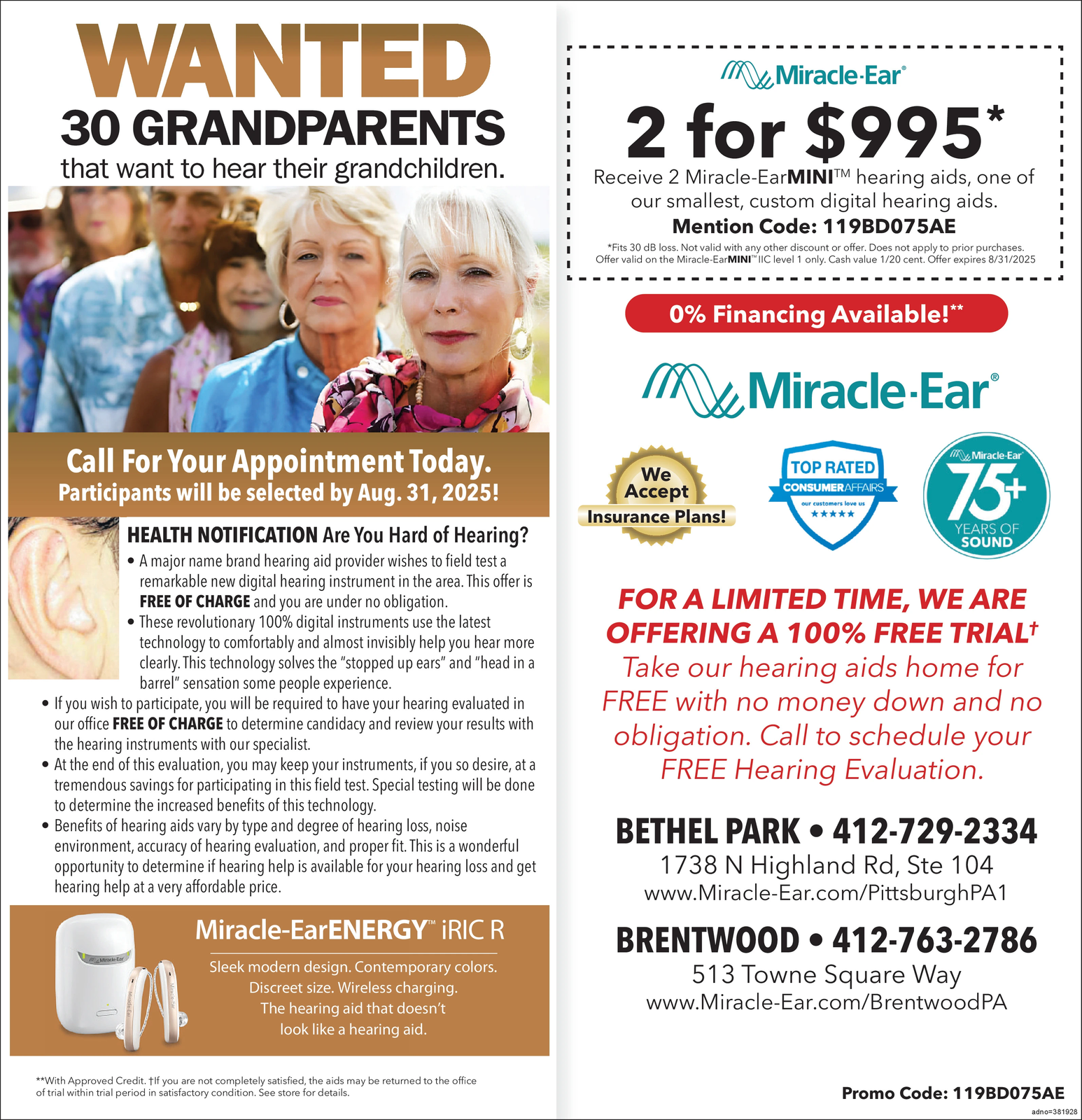 Ad promo image large