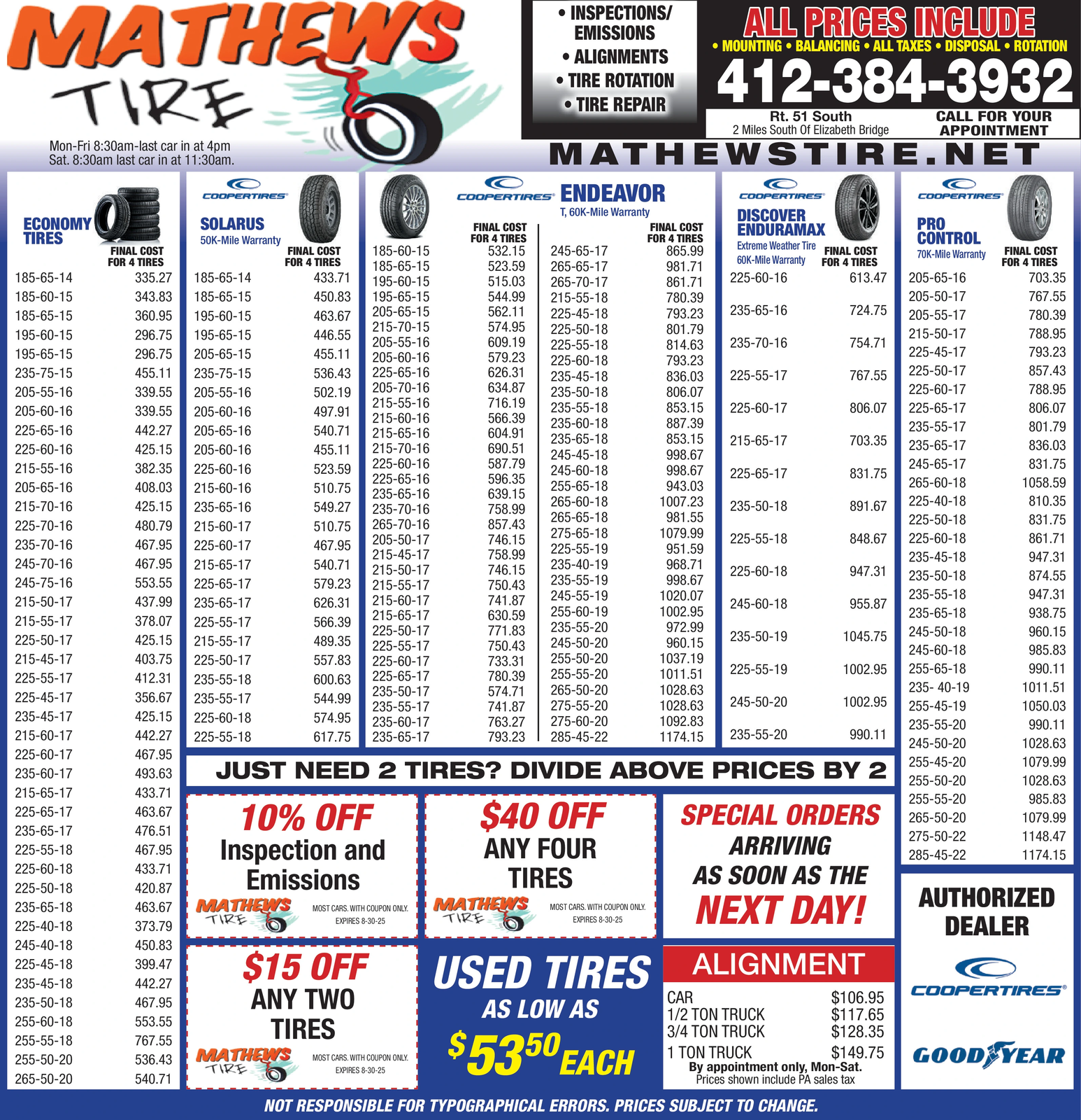 Ad promo image large