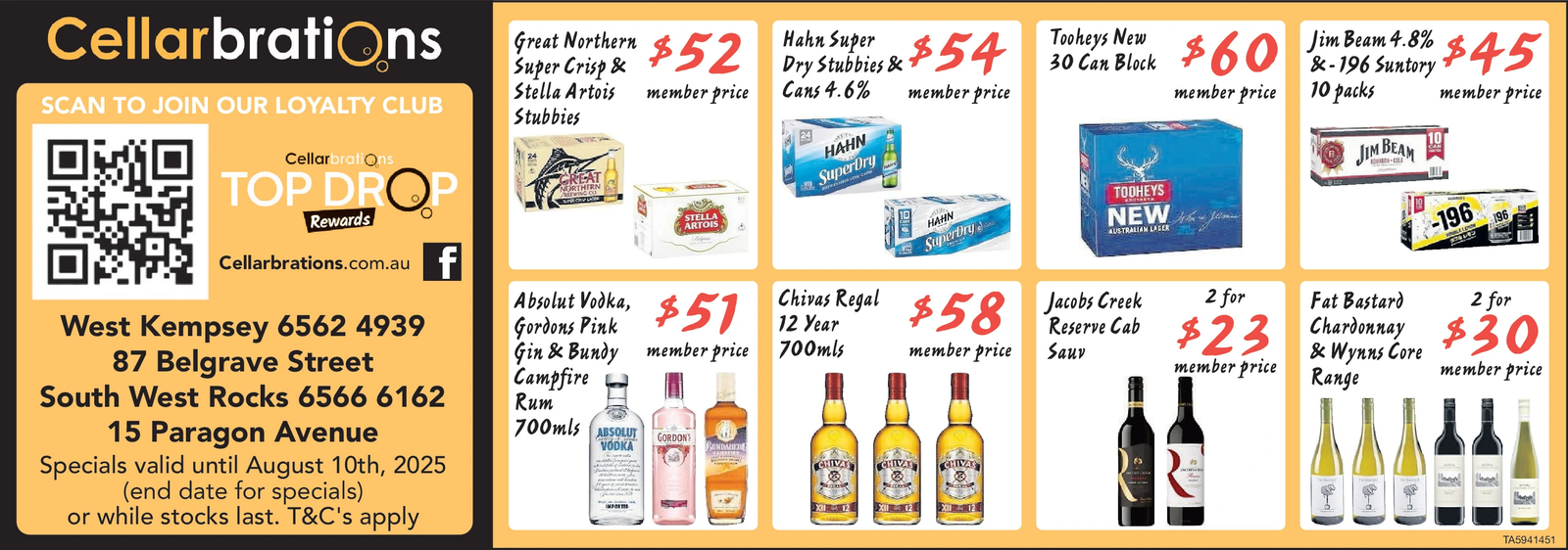 Ad promo image large