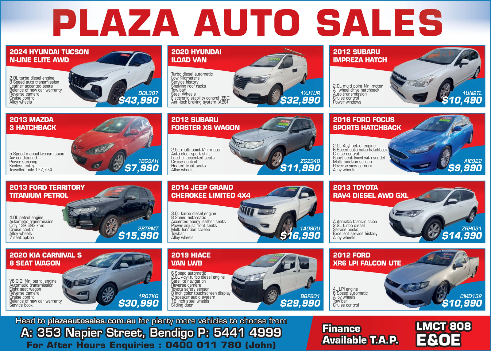 Ad promo image large
