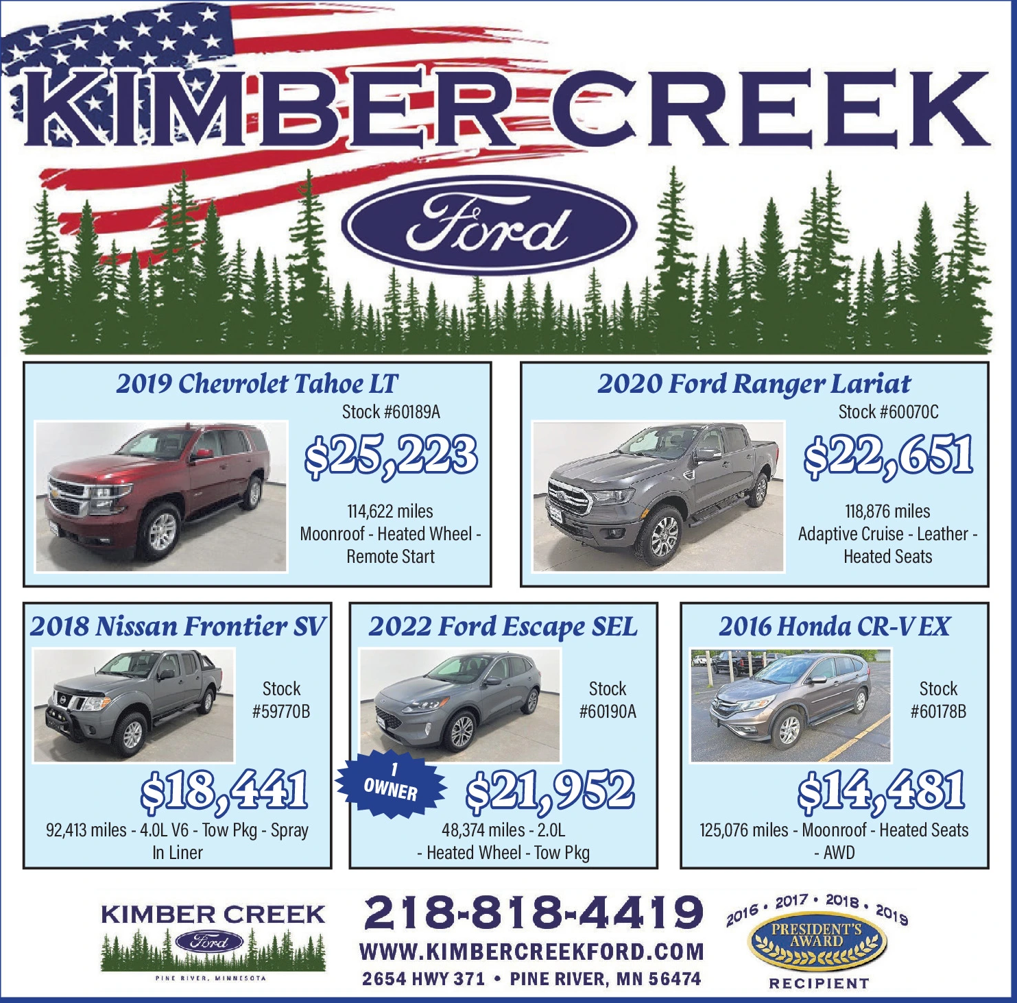 Ad promo image large