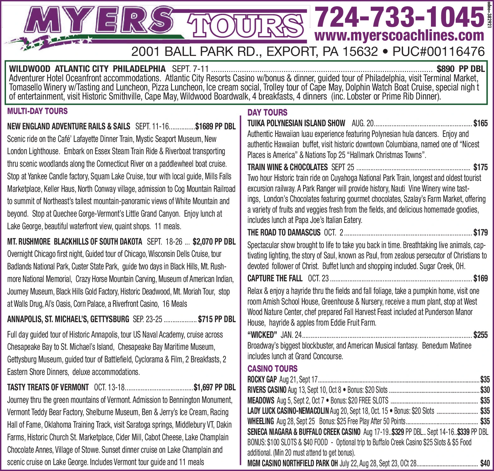 Ad promo image large