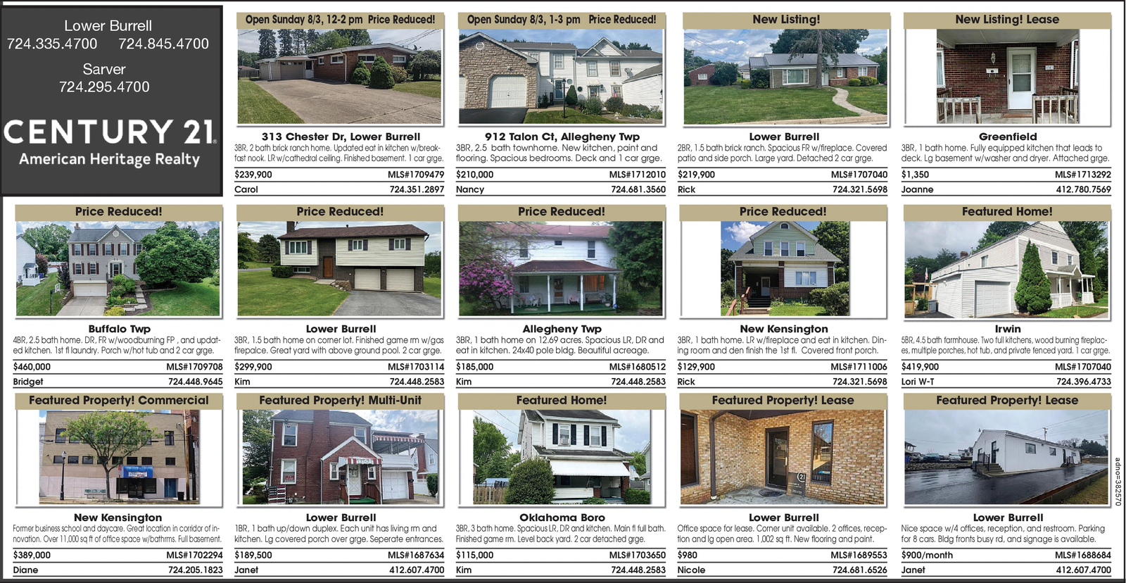 Ad promo image large